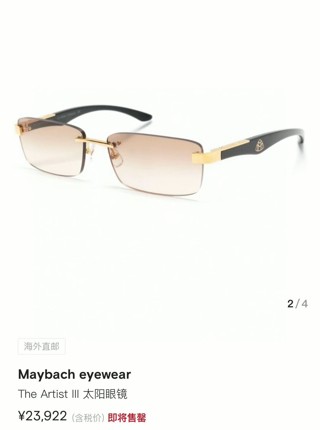  MAYBACH迈巴赫
MODELTHE ARTIST III
SIZE：56口18-140