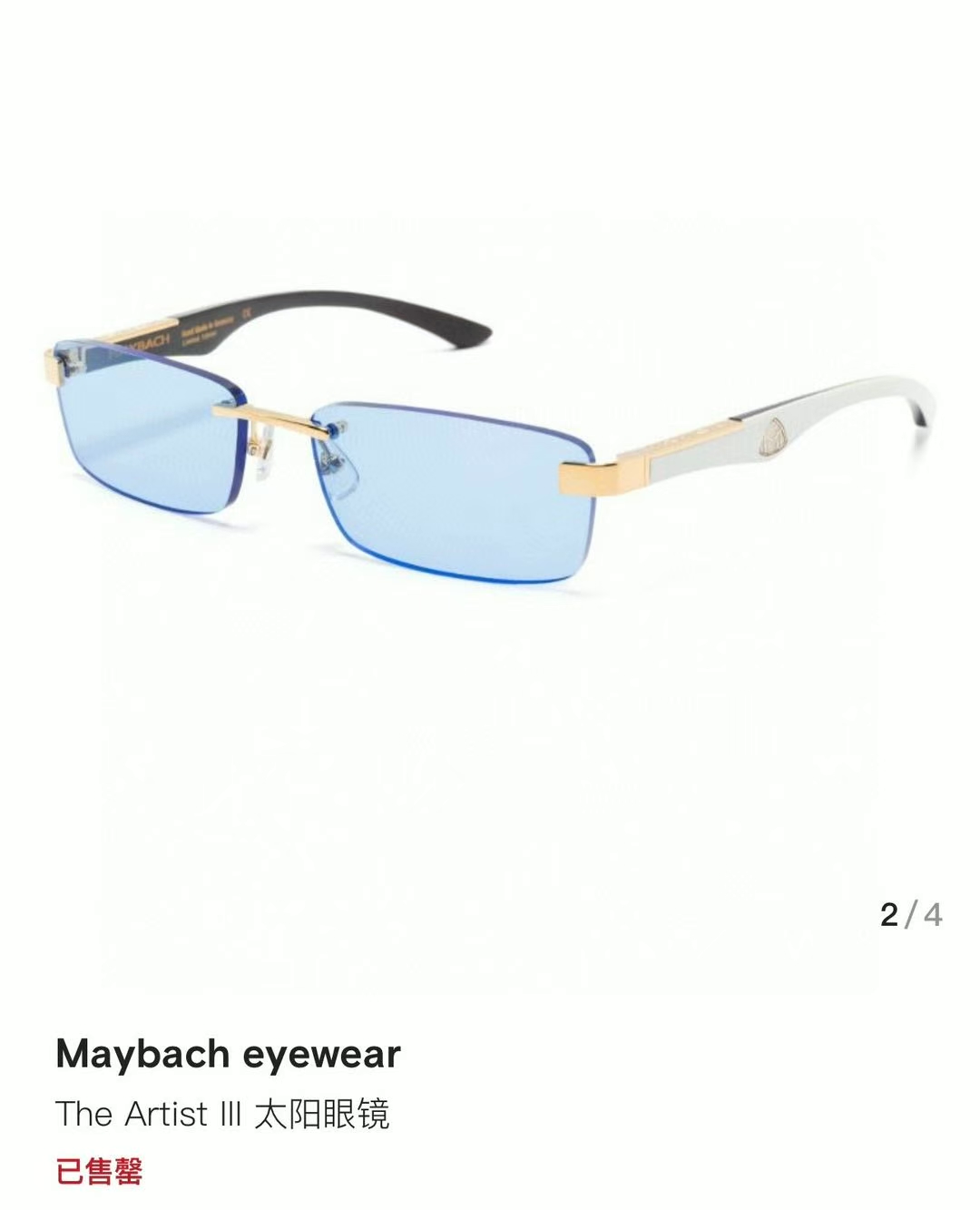  MAYBACH迈巴赫
MODELTHE ARTIST III
SIZE：56口18-140