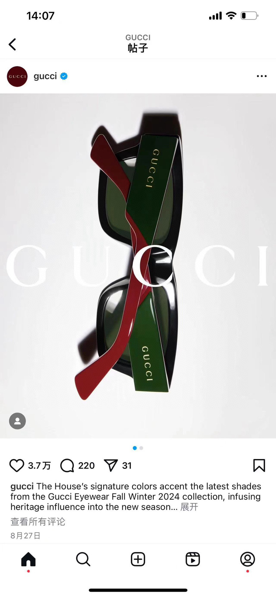 ￼ GUCC*🐝🐝🐝MODEL：GG1668S🐝🐝🐝SIZE：53口22-142🐝🐝🐝