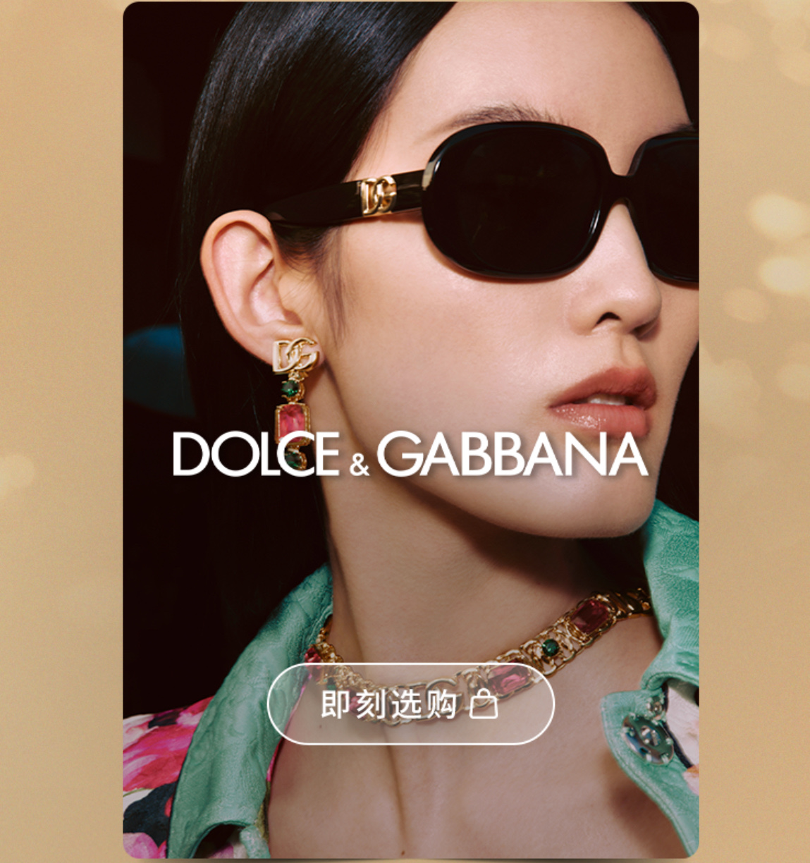 DOLCE & GABBAN*🌟🌟🌟MODEL：DG4476🌟🌟🌟SIZE55口20-140🌟🌟🌟