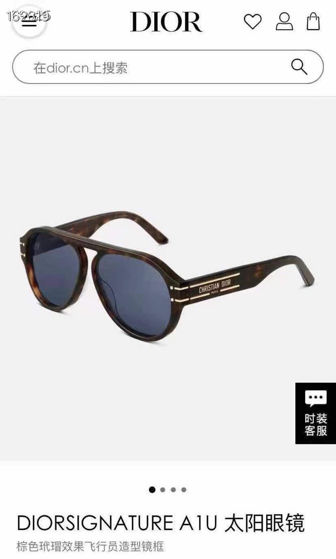 DIO*🌟🌟🌟MODEL：DiorSignature A1U 🌟🌟🌟SIZE：55口18-140🌟🌟🌟