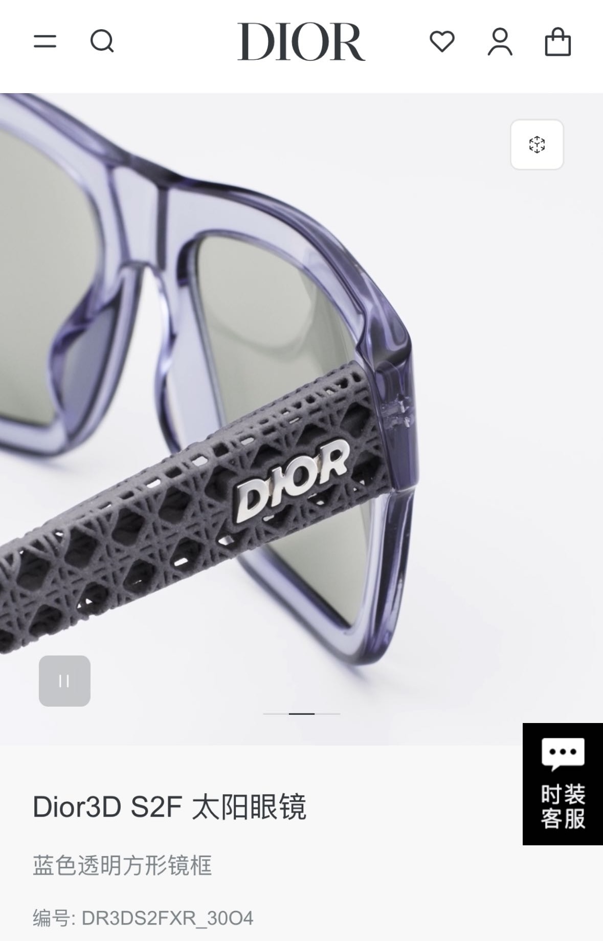 DIO*🌟🌟🌟MODEL：Dio*3D S2F 🌟🌟🌟SIZE：57口16-150🌟🌟🌟