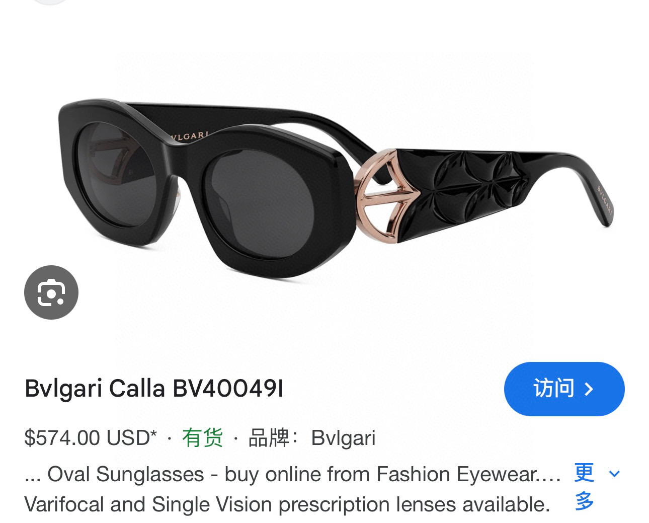 BVLGAR*🌟🌟🌟MODEL：BV40049I 🌟🌟🌟SIZE：54口18-145🌟🌟🌟