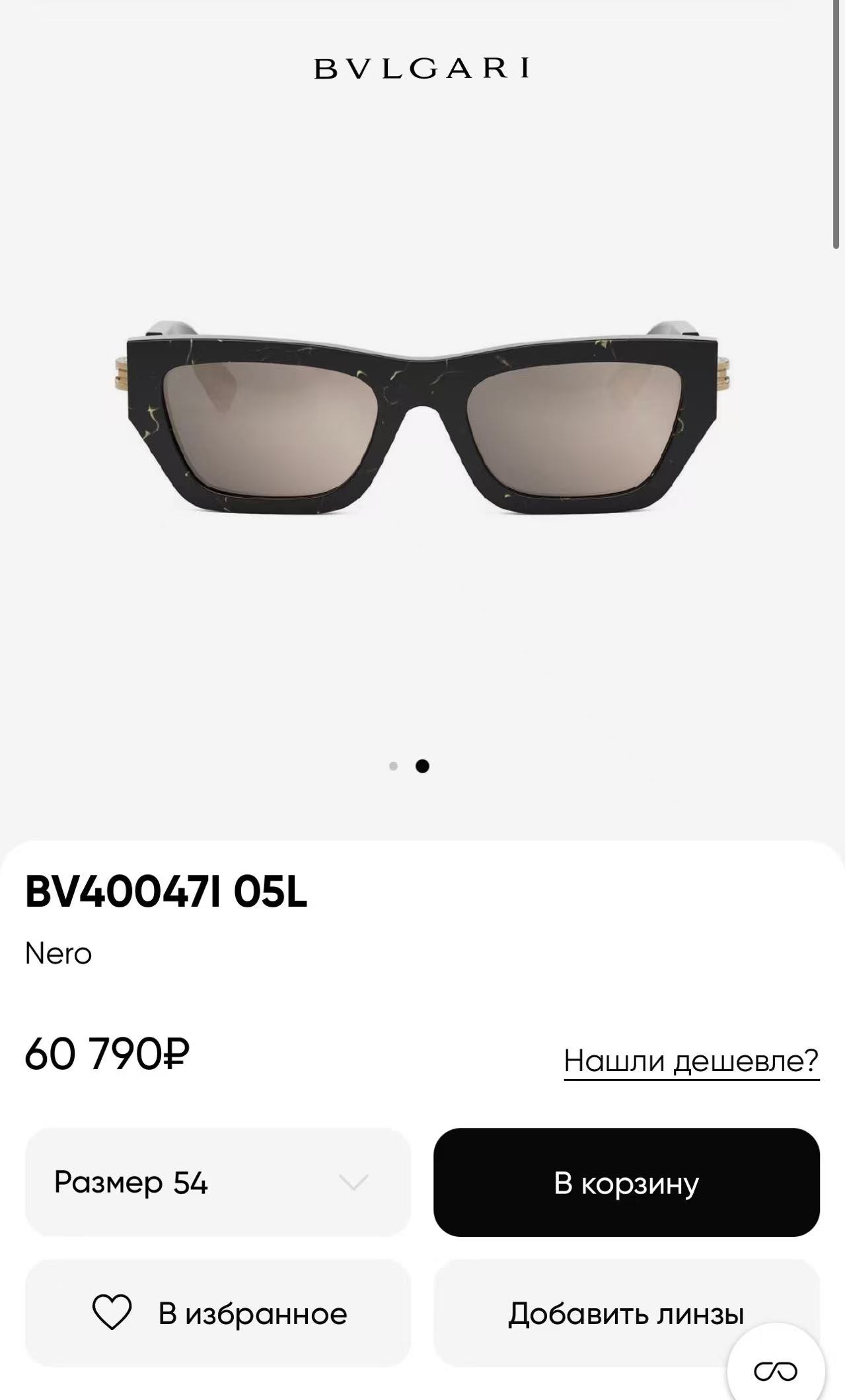 ￼ BVLGAR*🌟🌟🌟MODEL：BV40047I🌟🌟🌟SIZE：54口20-135🌟🌟🌟