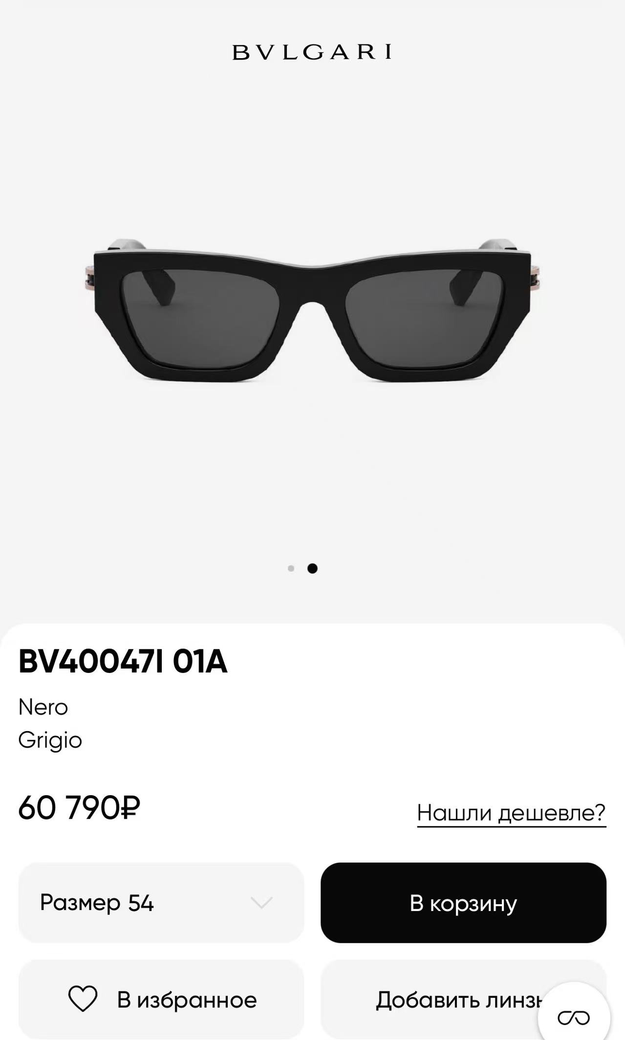 ￼ BVLGAR*🌟🌟🌟MODEL：BV40047I🌟🌟🌟SIZE：54口20-135🌟🌟🌟