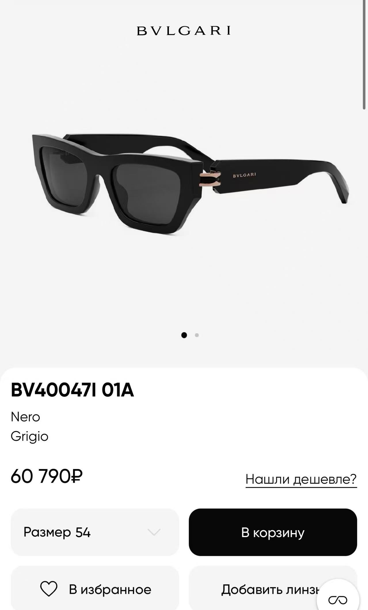 ￼ BVLGAR*🌟🌟🌟MODEL：BV40047I🌟🌟🌟SIZE：54口20-135🌟🌟🌟