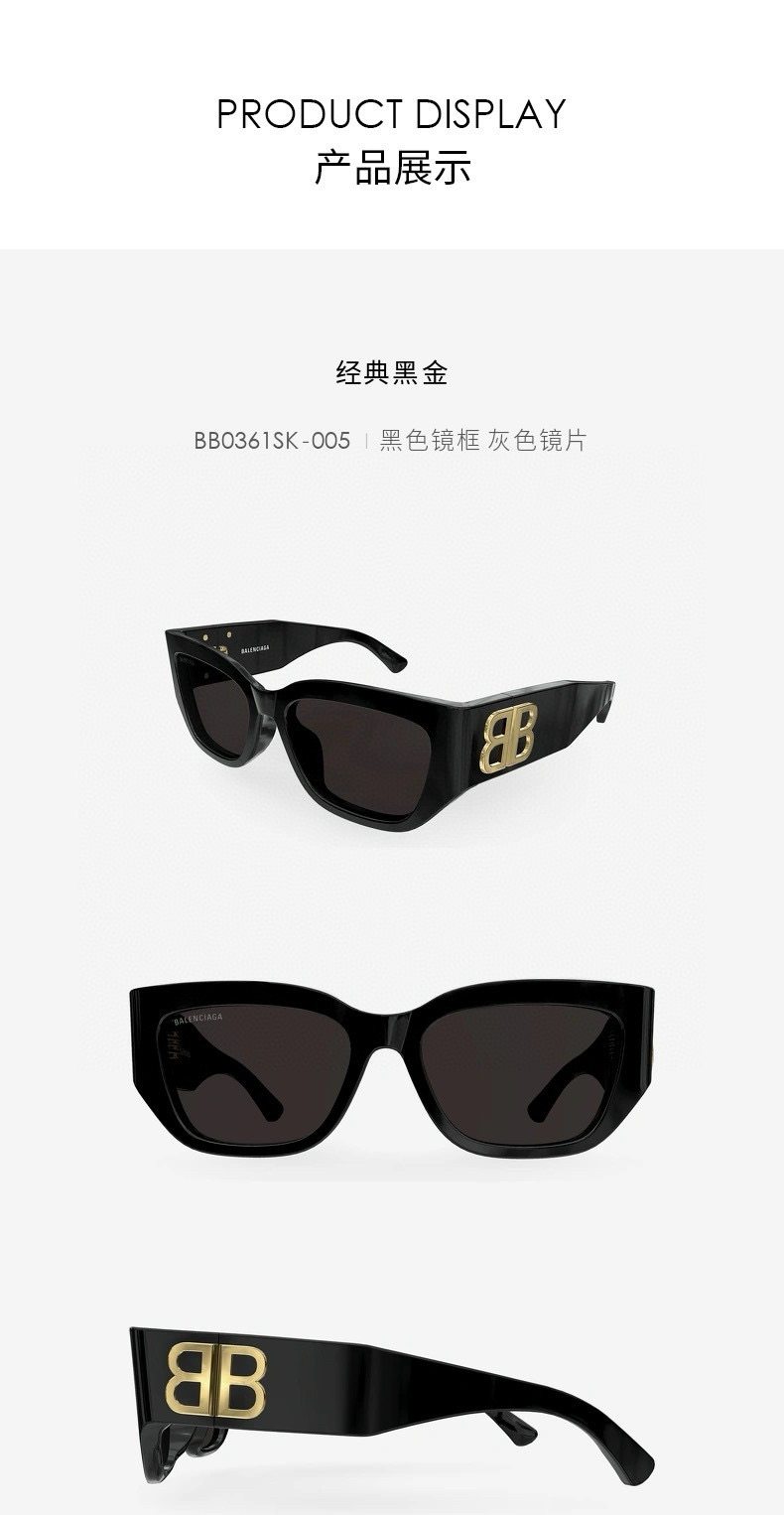 BALENCIAG*巴黎*世家⚜️⚜️⚜️MODEL：BB0361SK ⚜️⚜️⚜️SIZE：62口15