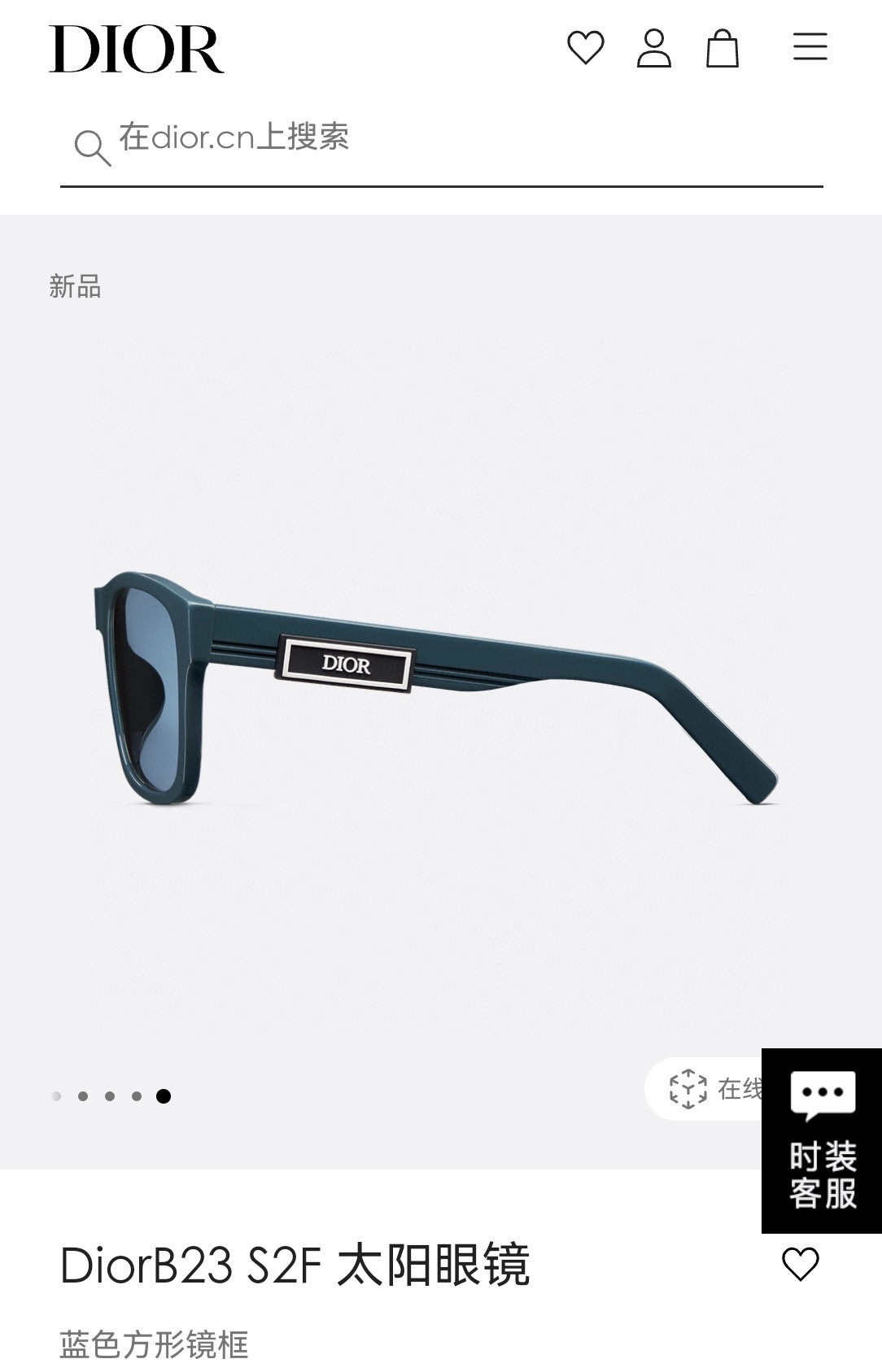 DIOR✨✨✨MODEL Dio*B23 S2F✨✨✨SIZE：58口20-145✨✨光学镜，太阳镜
