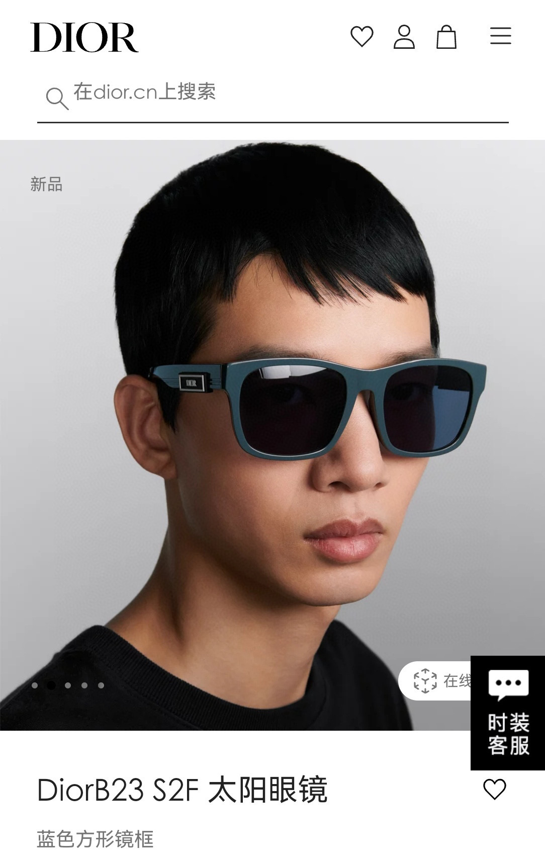 DIOR✨✨✨MODEL Dio*B23 S2F✨✨✨SIZE：58口20-145✨✨光学镜，太阳镜
