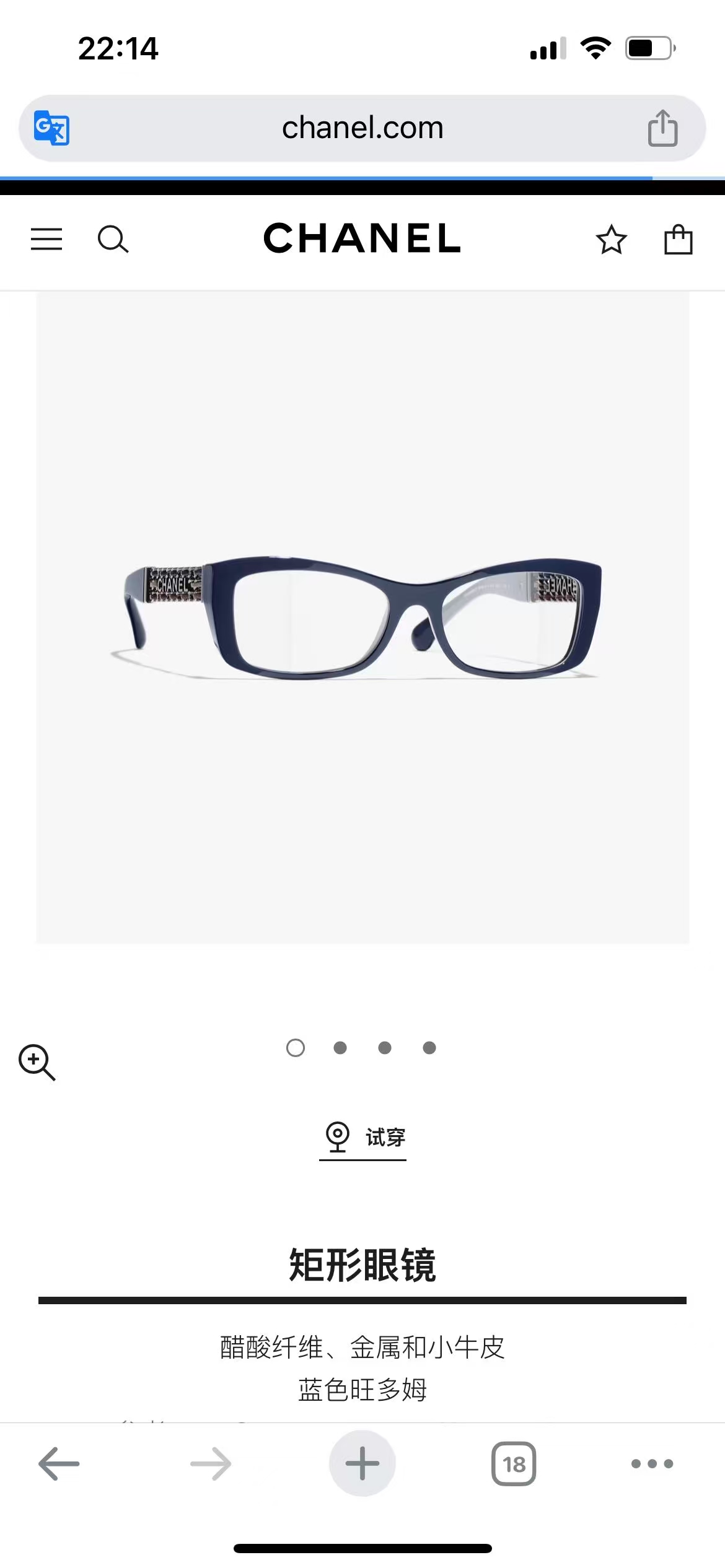 CHANE*🌸🌸🌸MODEL：3484  🌸🌸🌸SIZE：54口17-140🌸🌸🌸～～