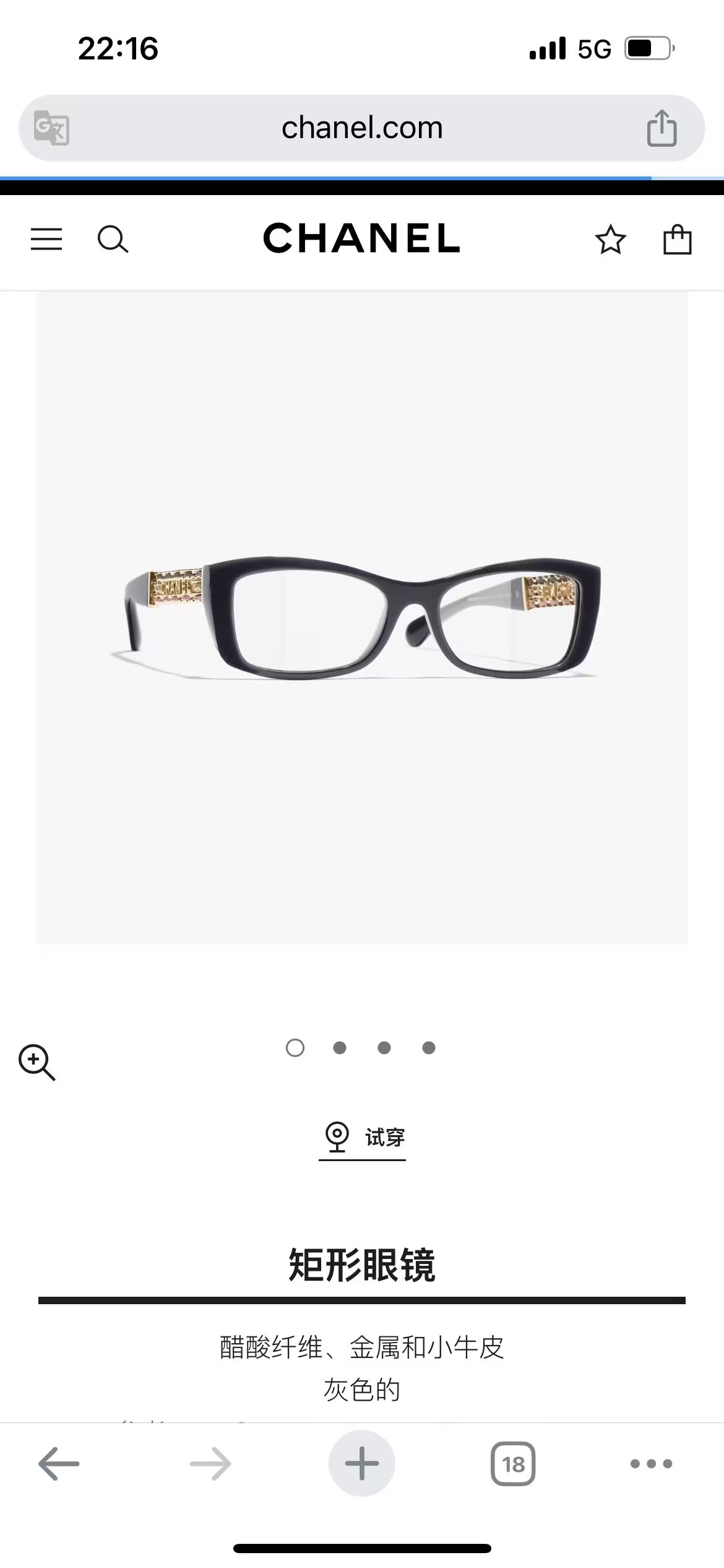 CHANE*🌸🌸🌸MODEL：3484  🌸🌸🌸SIZE：54口17-140🌸🌸🌸～～