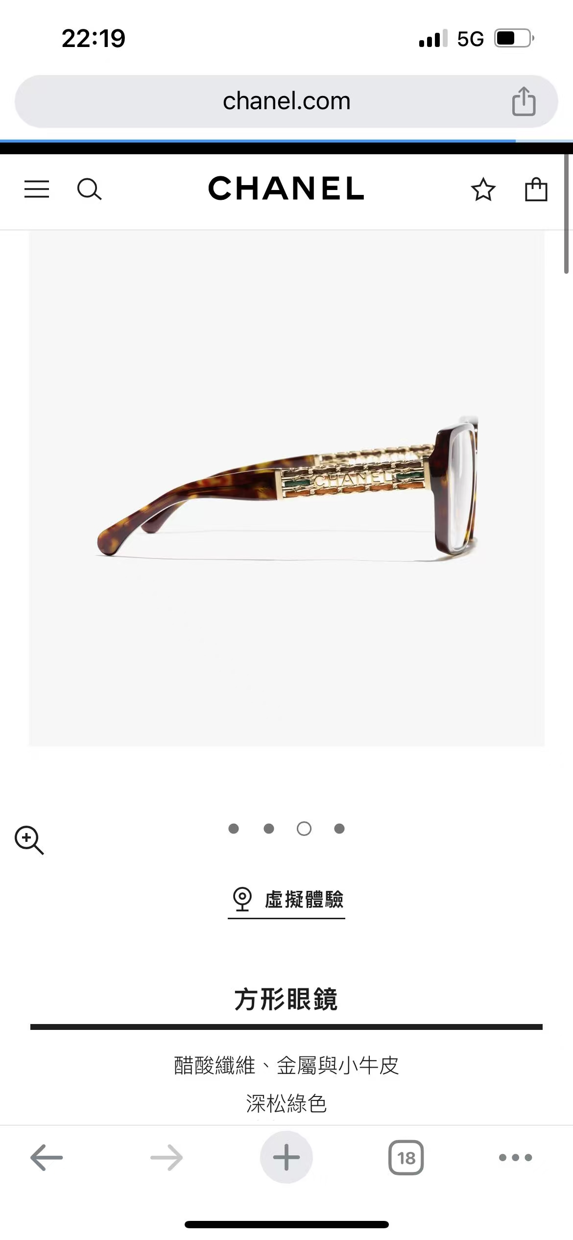 CHANE*🌸🌸🌸MODEL：3486 🌸🌸🌸SIZE：54口17-140🌸🌸🌸～～