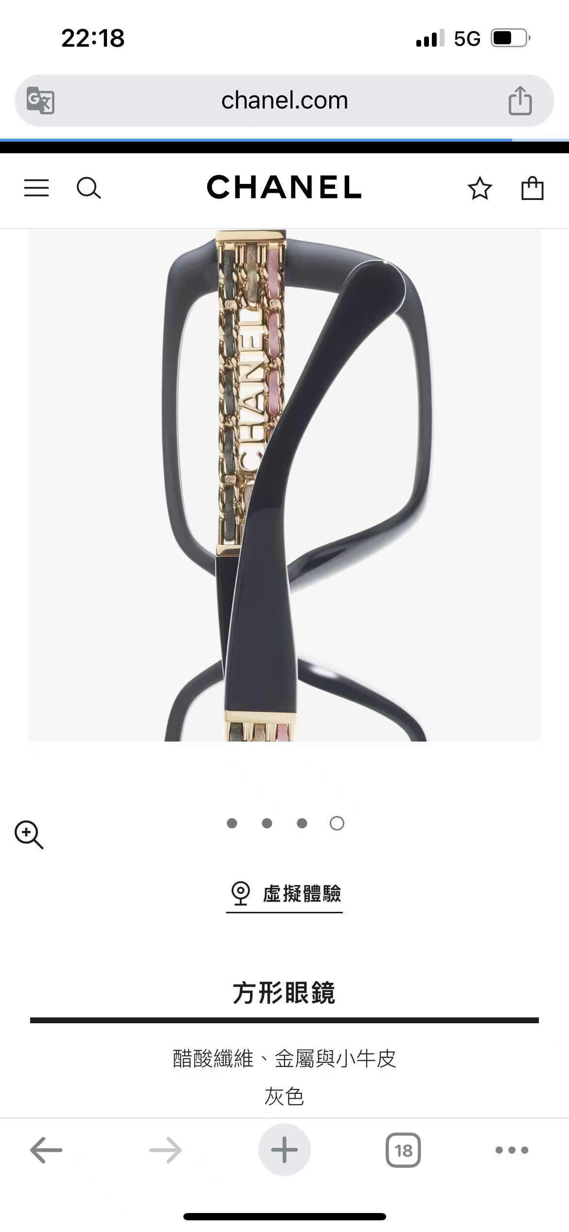 CHANE*🌸🌸🌸MODEL：3486 🌸🌸🌸SIZE：54口17-140🌸🌸🌸～～