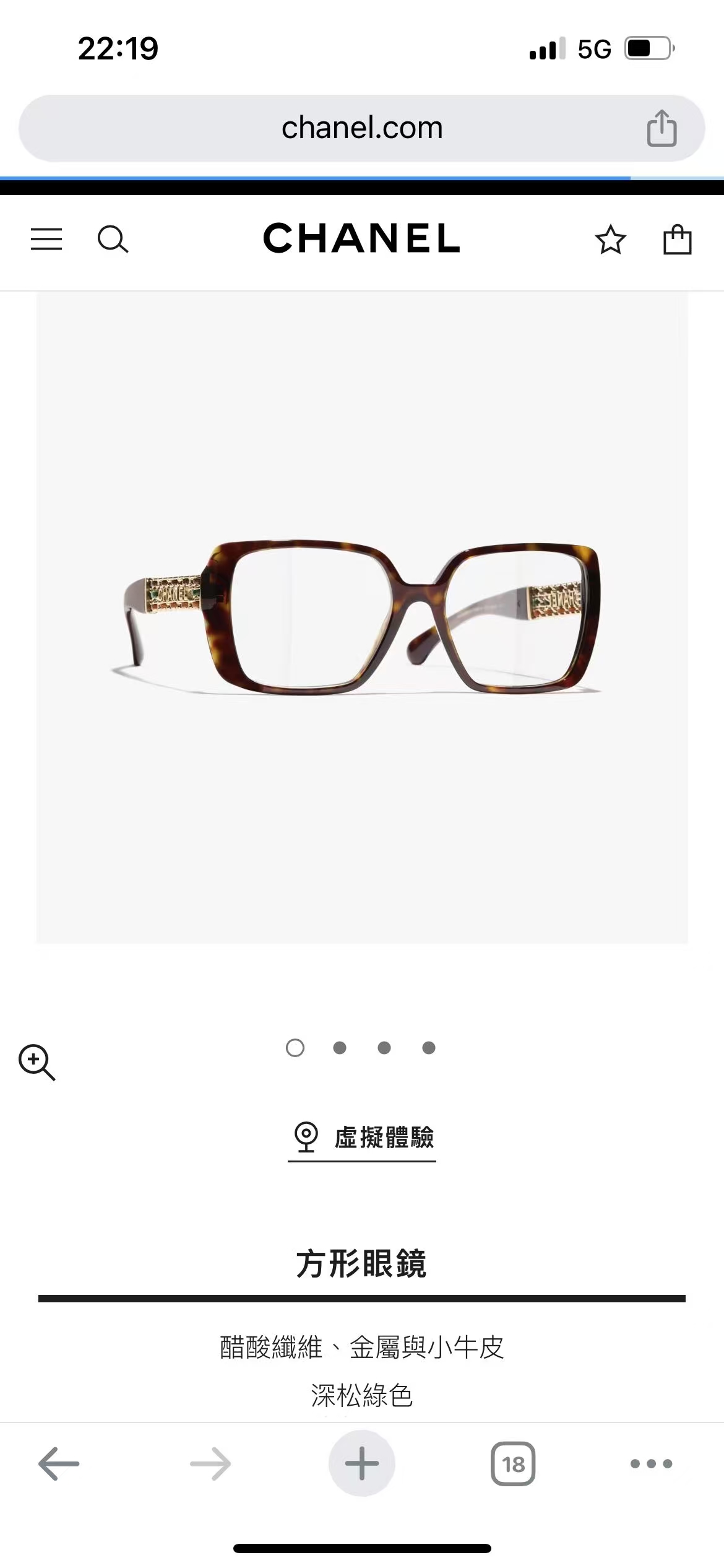 CHANE*🌸🌸🌸MODEL：3486 🌸🌸🌸SIZE：54口17-140🌸🌸🌸～～