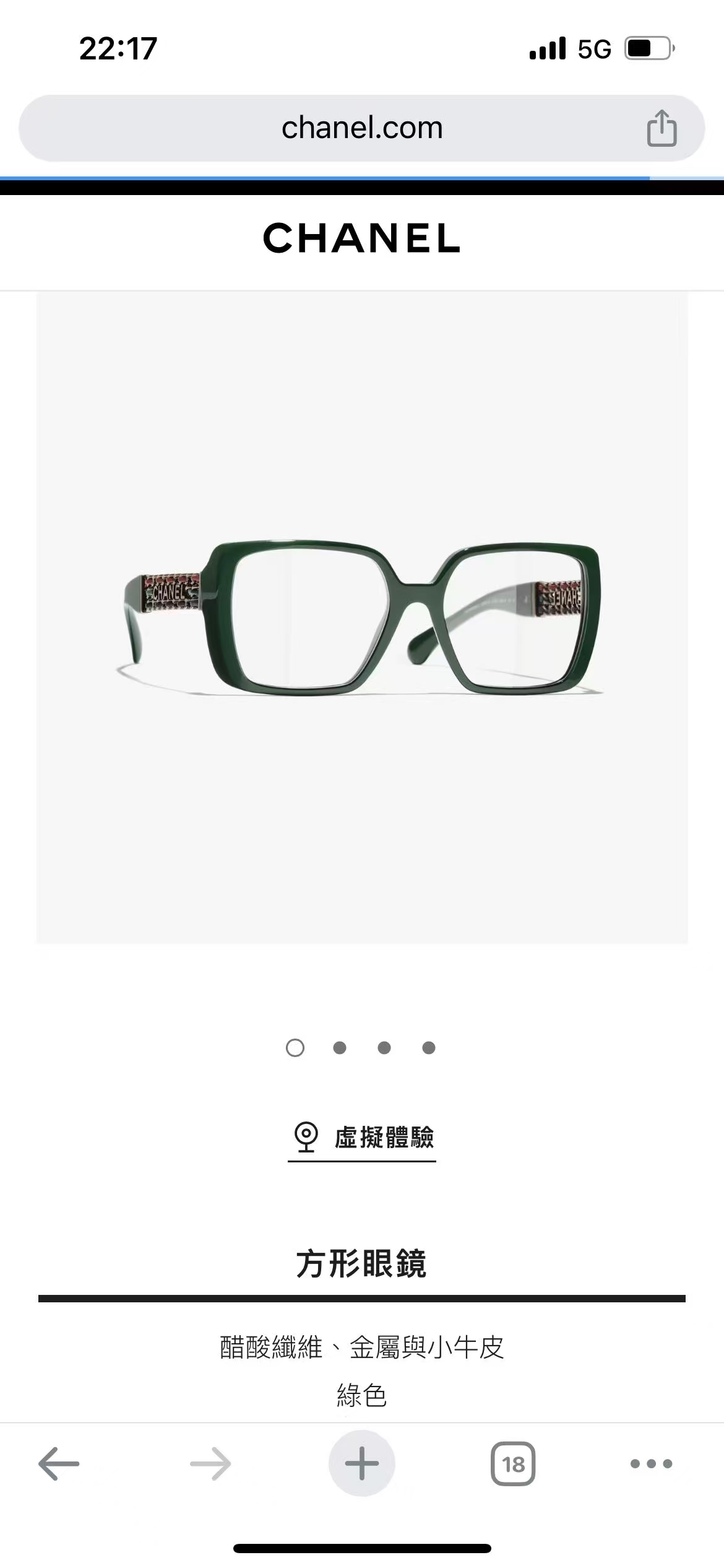 CHANE*🌸🌸🌸MODEL：3486 🌸🌸🌸SIZE：54口17-140🌸🌸🌸～～