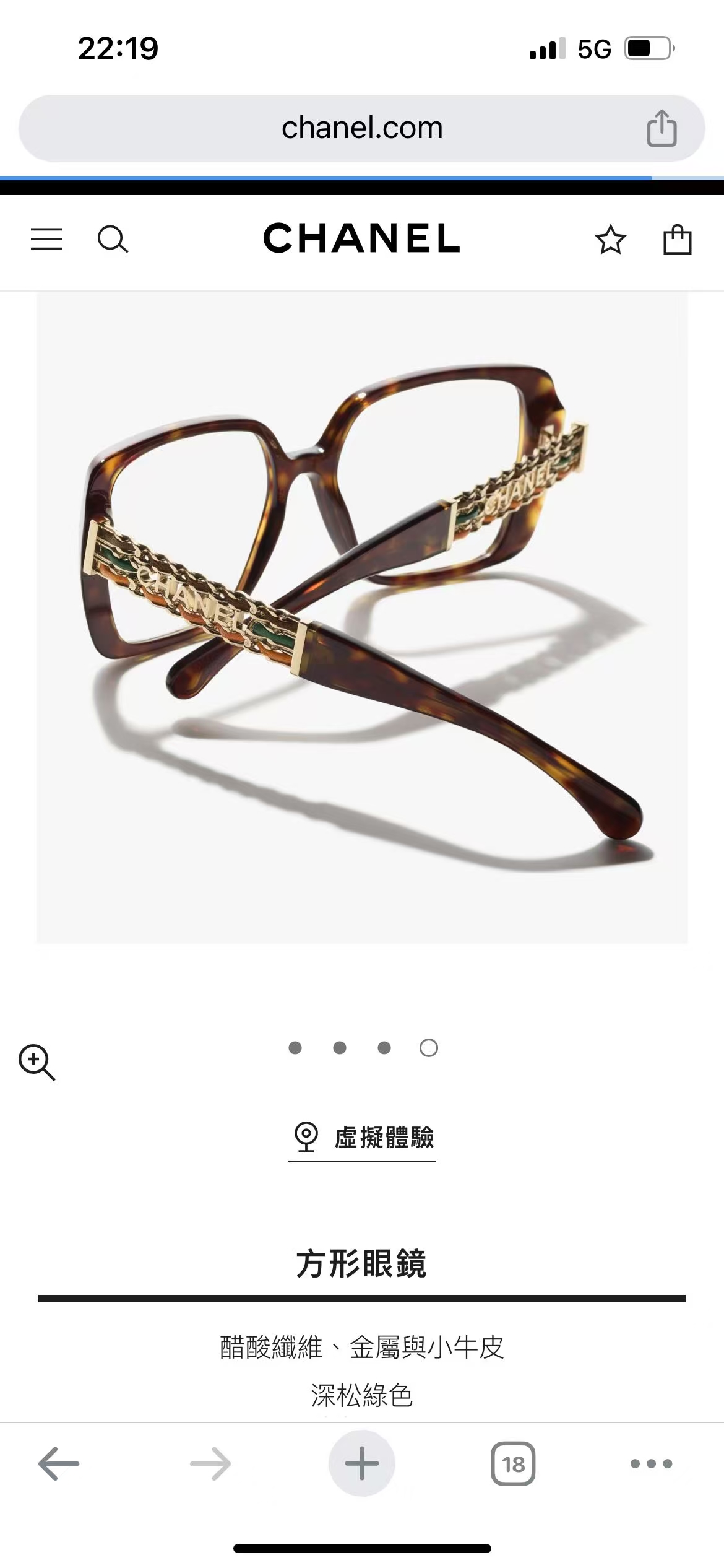 CHANE*🌸🌸🌸MODEL：3486 🌸🌸🌸SIZE：54口17-140🌸🌸🌸～～