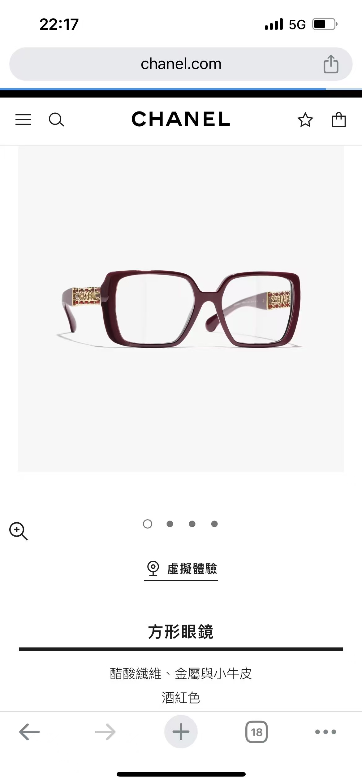 CHANE*🌸🌸🌸MODEL：3486 🌸🌸🌸SIZE：54口17-140🌸🌸🌸～～