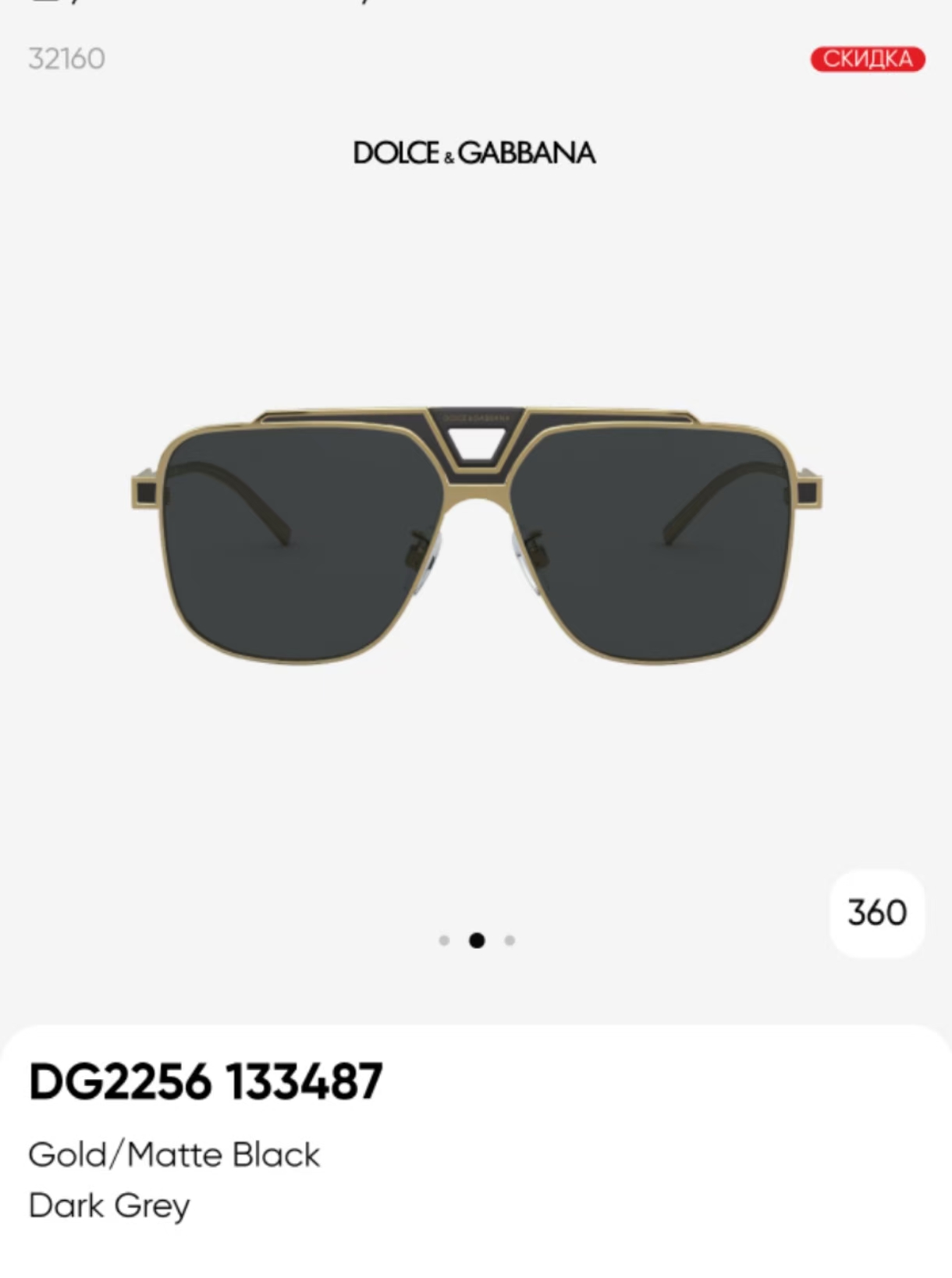 DOLCE & GABBAN*🌟🌟🌟MODEL：DG2258 🌟🌟🌟SIZE60口13-150🌟🌟🌟