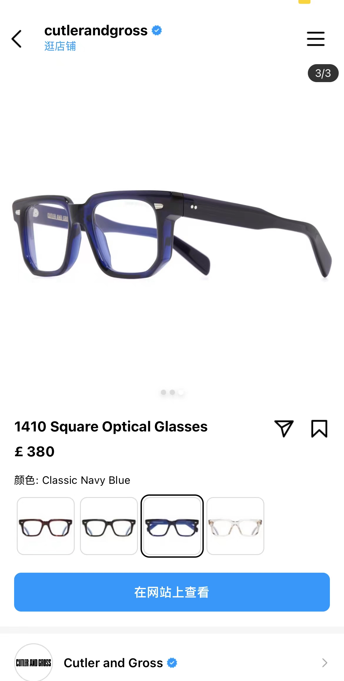CUTLER AND CROSS🌟🌟🌟MODEL：CGO🌟🌟🌟SIZE：51口19-145🌟🌟🌟光学镜，