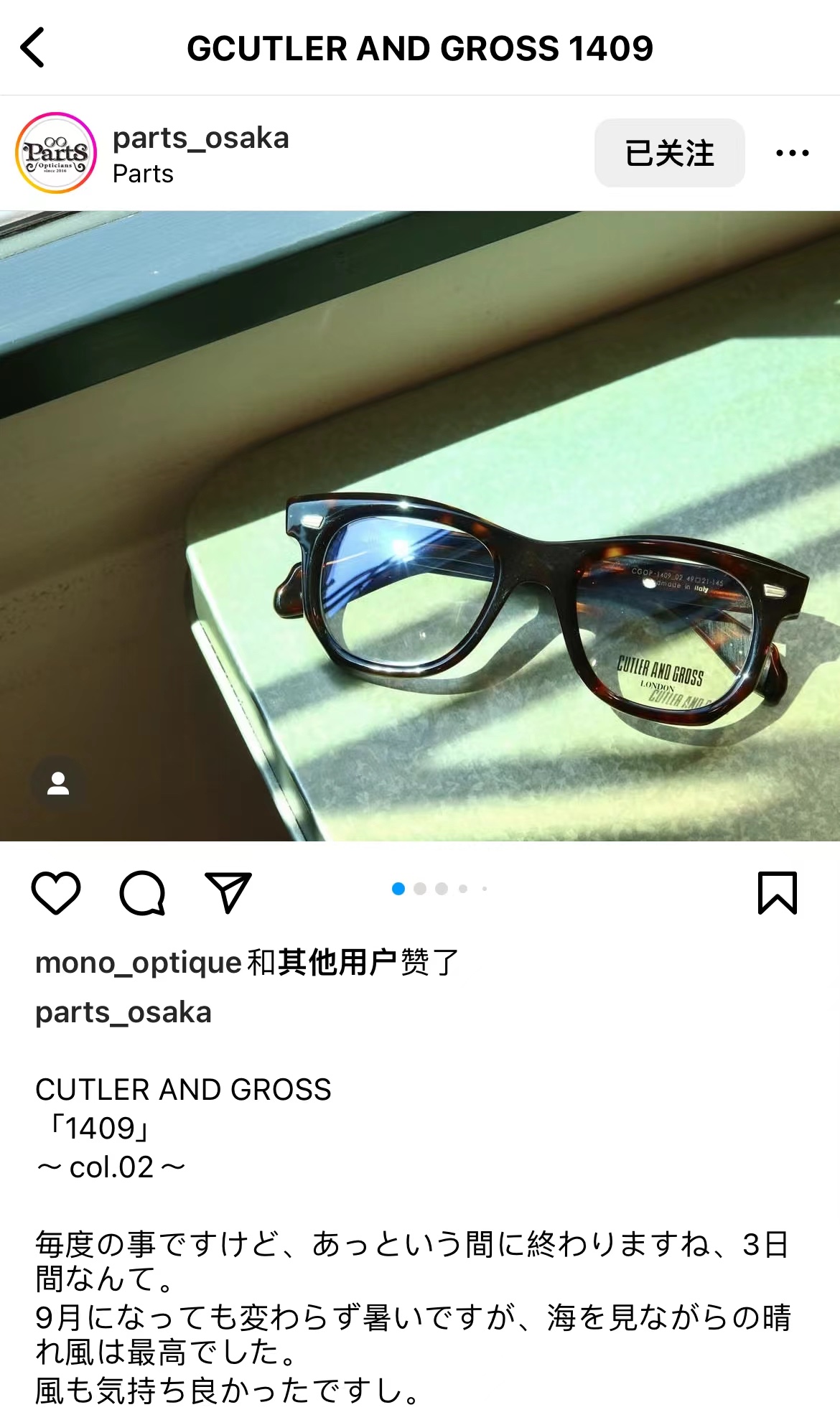 CUTLER AND CROSS🌟🌟🌟MODEL：CGO🌟🌟🌟SIZE：49口21-145🌟🌟🌟光学镜，