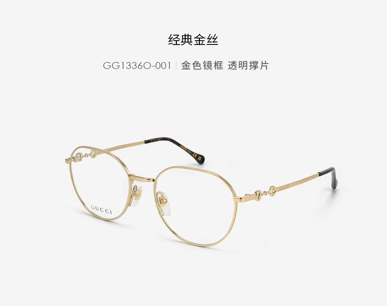 GUCC*🐝🐝🐝MODEL：GG1336O 🐝🐝🐝SIZE：52口19-140🐝🐝🐝