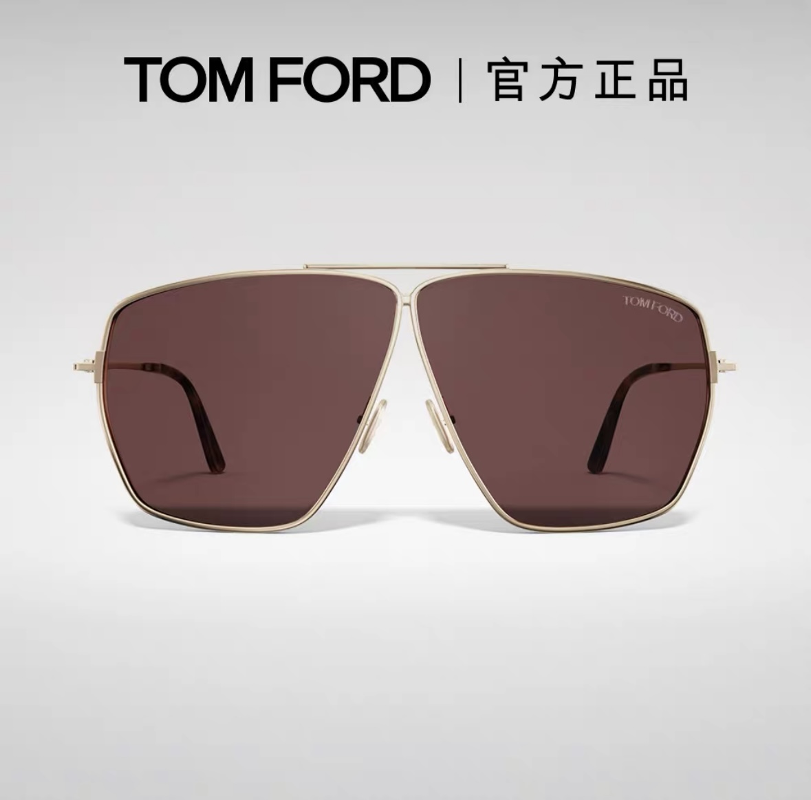￼ TOM FOR*💫💫💫MODEL：TF1185💫💫💫SIZE：67口2-135💫💫