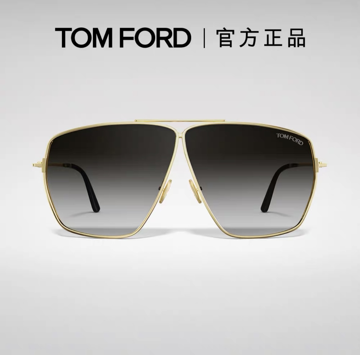 ￼ TOM FOR*💫💫💫MODEL：TF1185💫💫💫SIZE：67口2-135💫💫