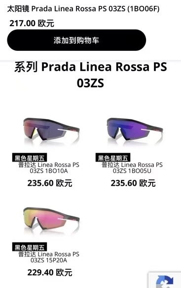PRAD*⭐️⭐️⭐️MODELSPS03Z⭐️⭐️⭐️SIZE：125⭐️⭐️⭐️ 