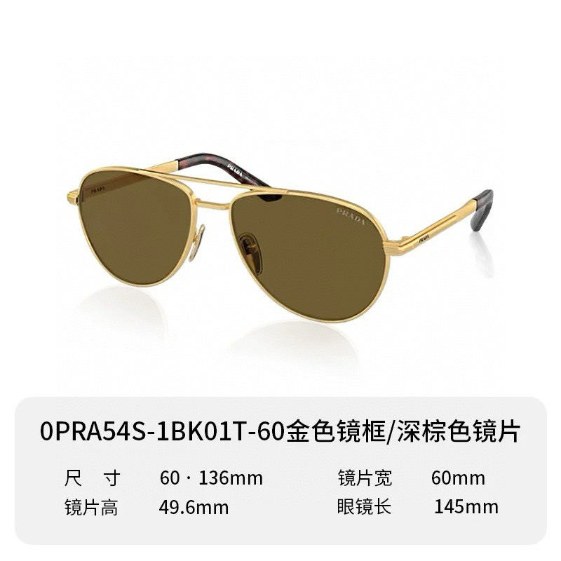 PRAD*⭐️⭐️⭐️MODELSPR A54 ⭐️⭐️⭐️SIZE：53口21-147⭐️⭐️⭐️ 