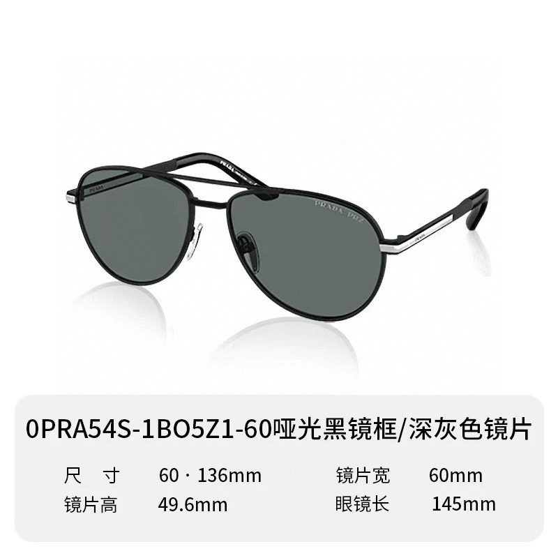 PRAD*⭐️⭐️⭐️MODELSPR A54 ⭐️⭐️⭐️SIZE：53口21-147⭐️⭐️⭐️ 