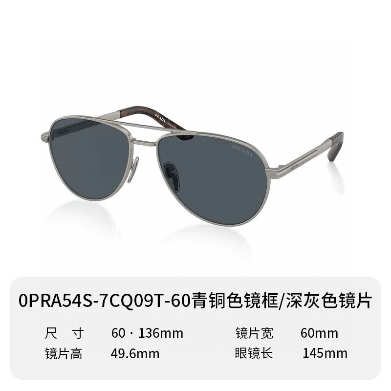 PRAD*⭐️⭐️⭐️MODELSPR A54 ⭐️⭐️⭐️SIZE：53口21-147⭐️⭐️⭐️ 