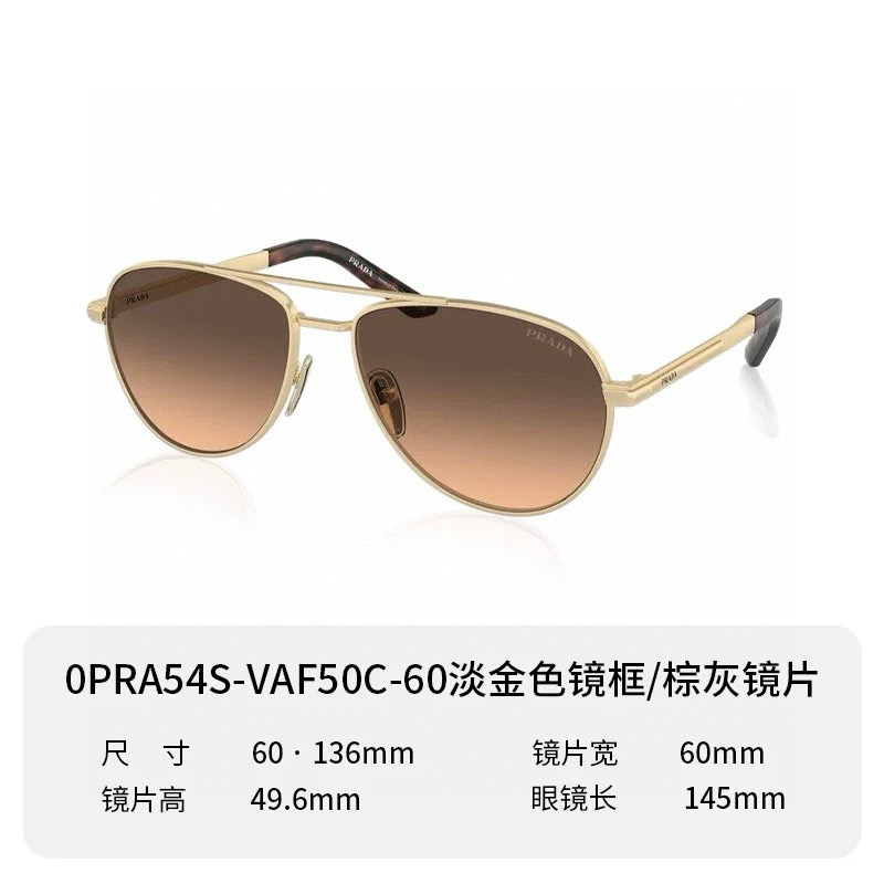 PRAD*⭐️⭐️⭐️MODELSPR A54 ⭐️⭐️⭐️SIZE：53口21-147⭐️⭐️⭐️ 