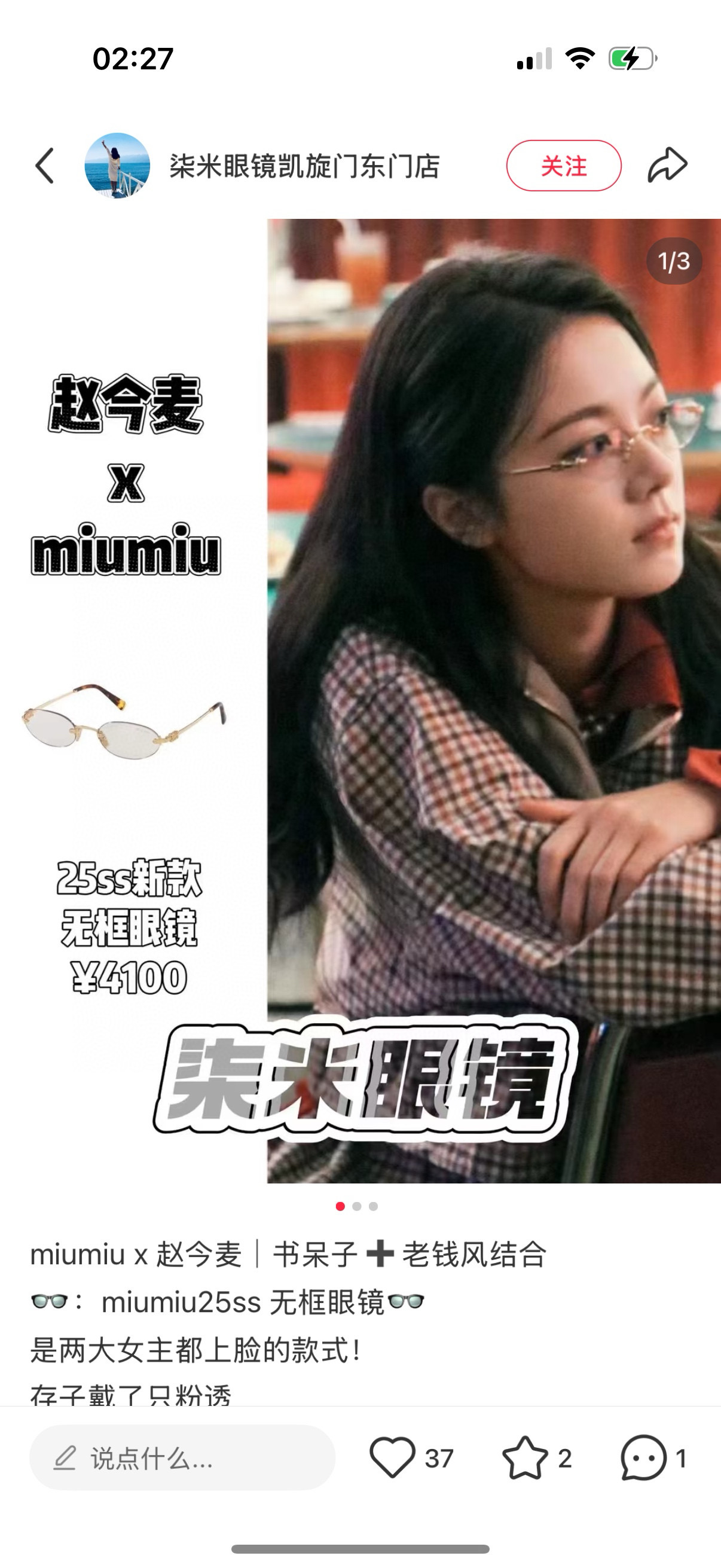 MIU MI*🎀🎀🎀MODELMUA54 🎀🎀🎀SIZE：60口17-140🎀🎀🎀 