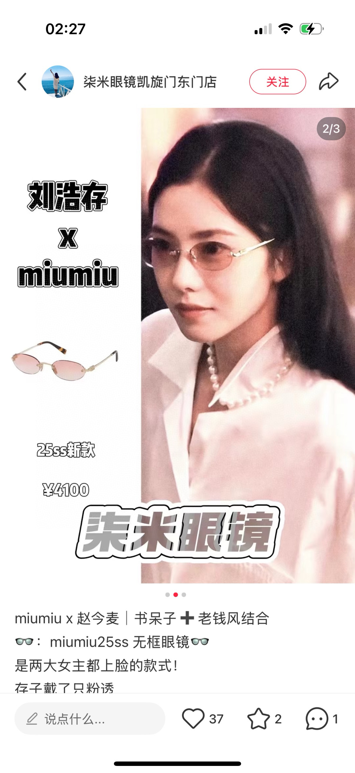 MIU MI*🎀🎀🎀MODELMUA54 🎀🎀🎀SIZE：60口17-140🎀🎀🎀 