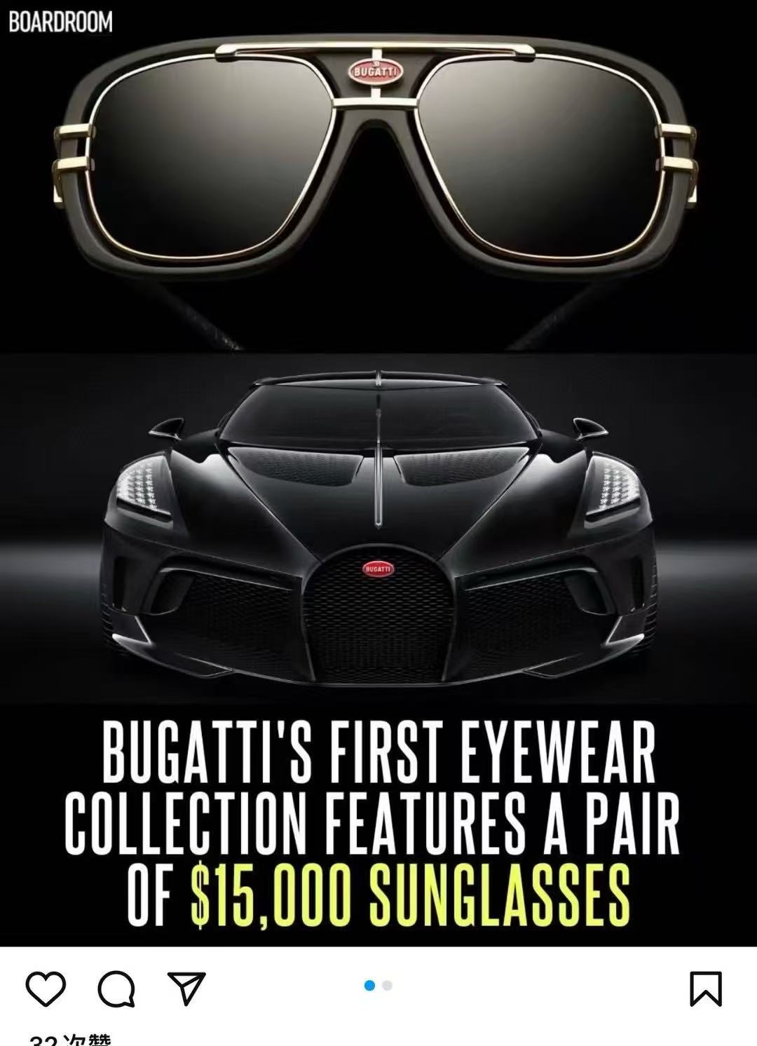 BUGATTI⚜️⚜️⚜️MODEL07-BK/WG ⚜️⚜️⚜️SIZE：62口13-147⚜️⚜️⚜