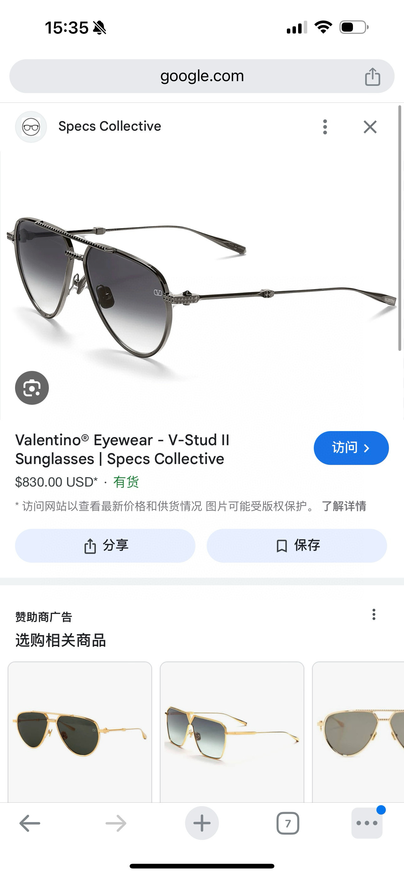 VALENTIN*✨✨✨MODEL：VLS-133E✨✨✨SIZE：60口17-142✨ ✨  