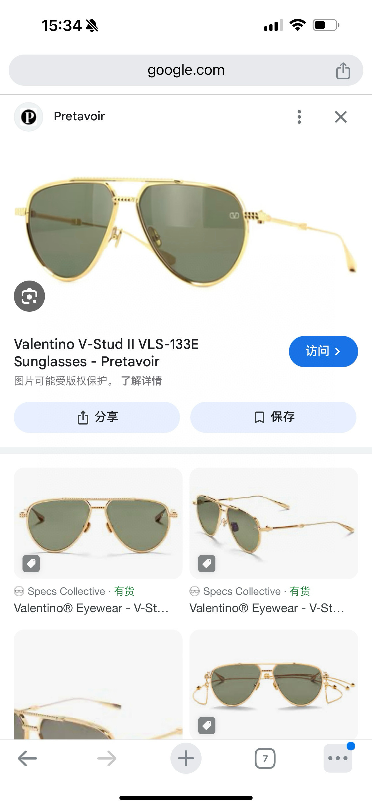 VALENTIN*✨✨✨MODEL：VLS-133E✨✨✨SIZE：60口17-142✨ ✨  