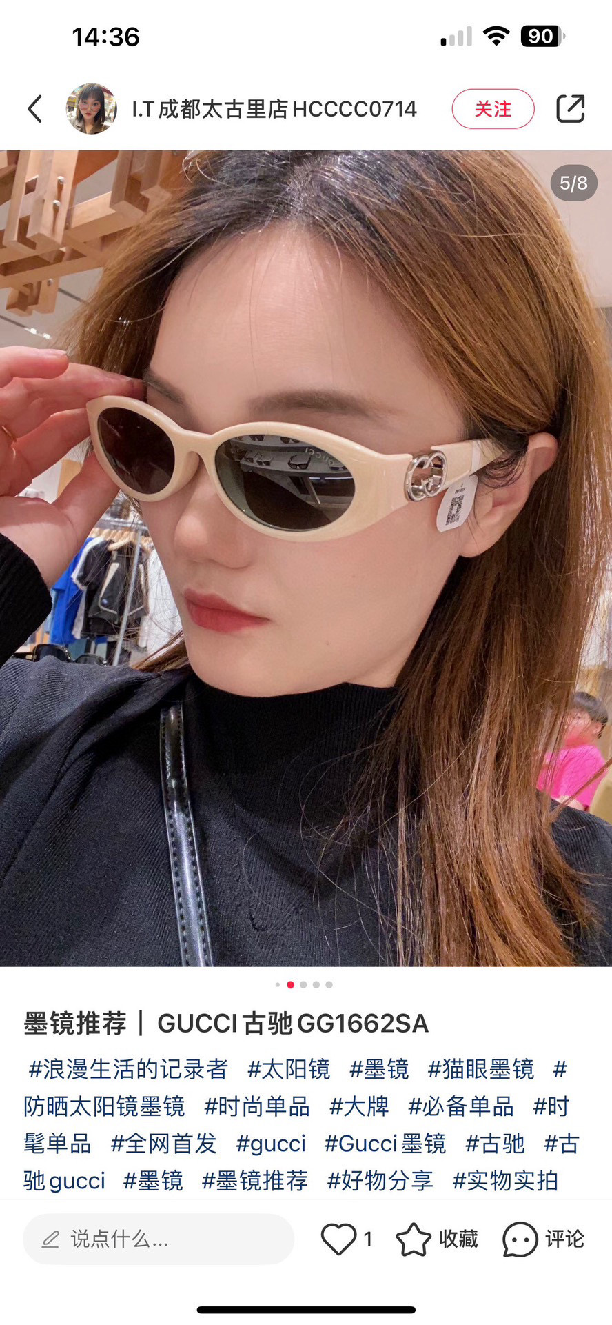 GUCC*✨✨MODEL：GG1660S✨✨✨ SIZE：54口16-135✨✨ ✨