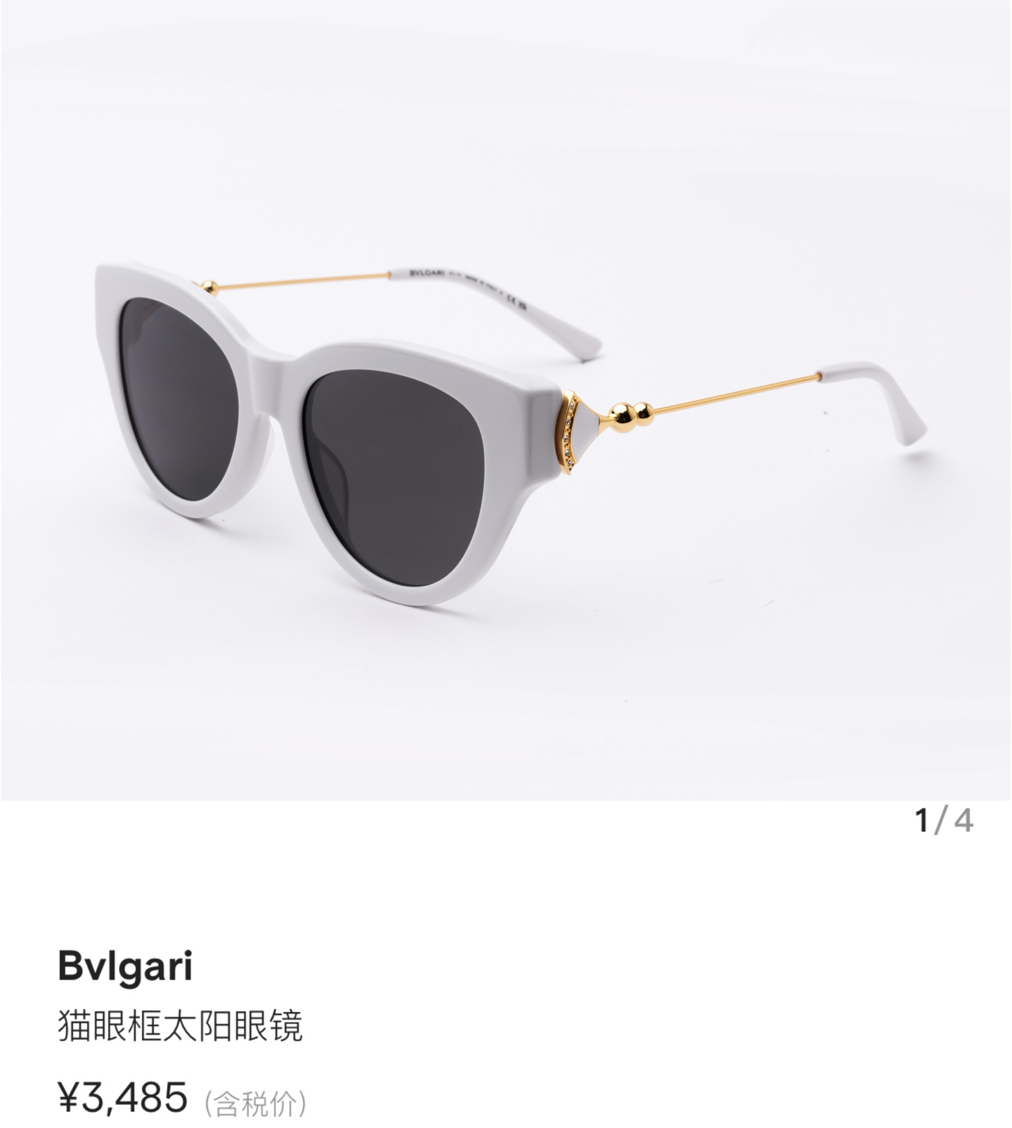 BVLGAR*🌟🌟🌟MODEL：BV90990I🌟🌟🌟SIZE：52口20-145🌟🌟🌟