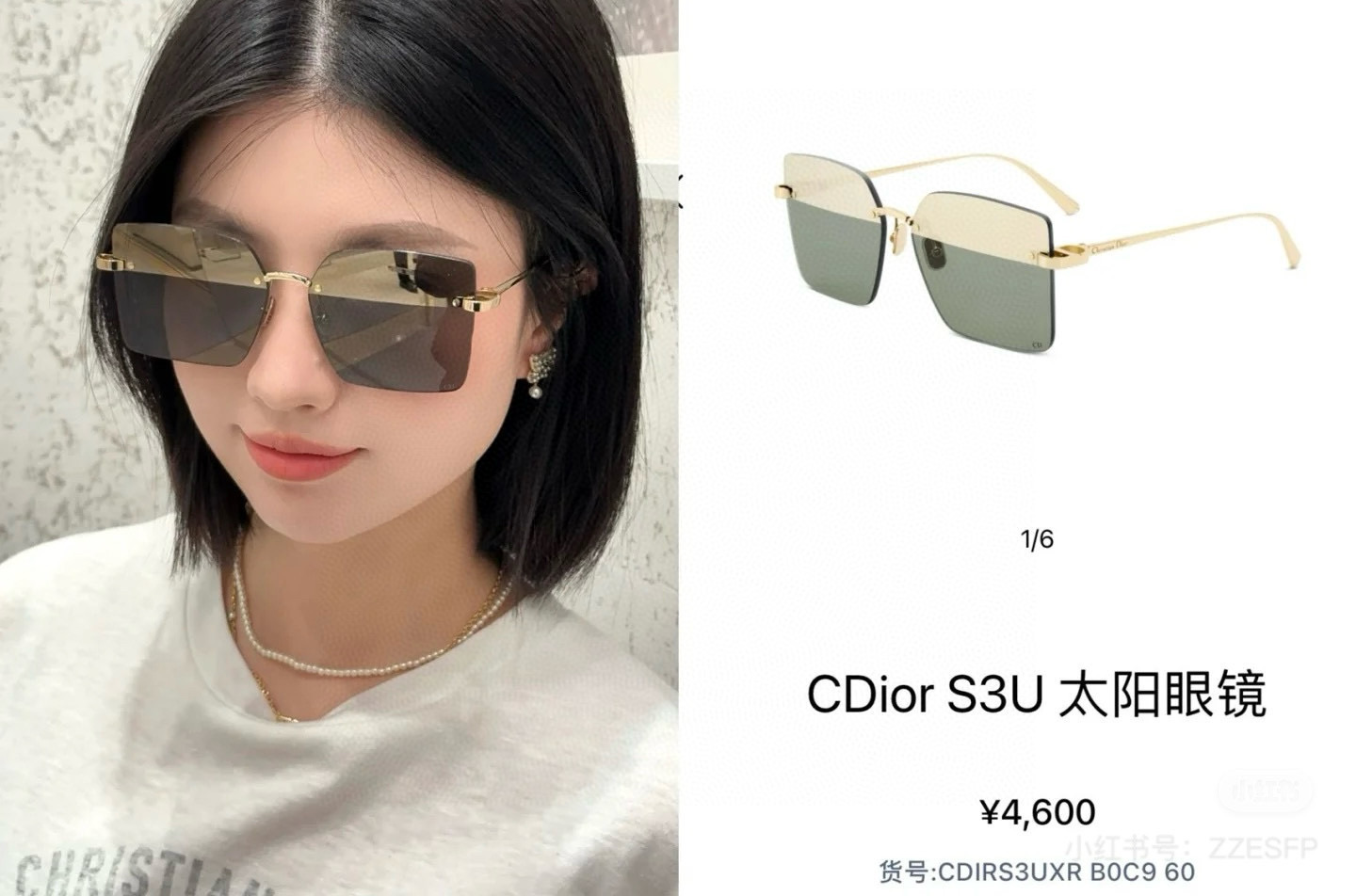 Dior 迪奥墨镜
