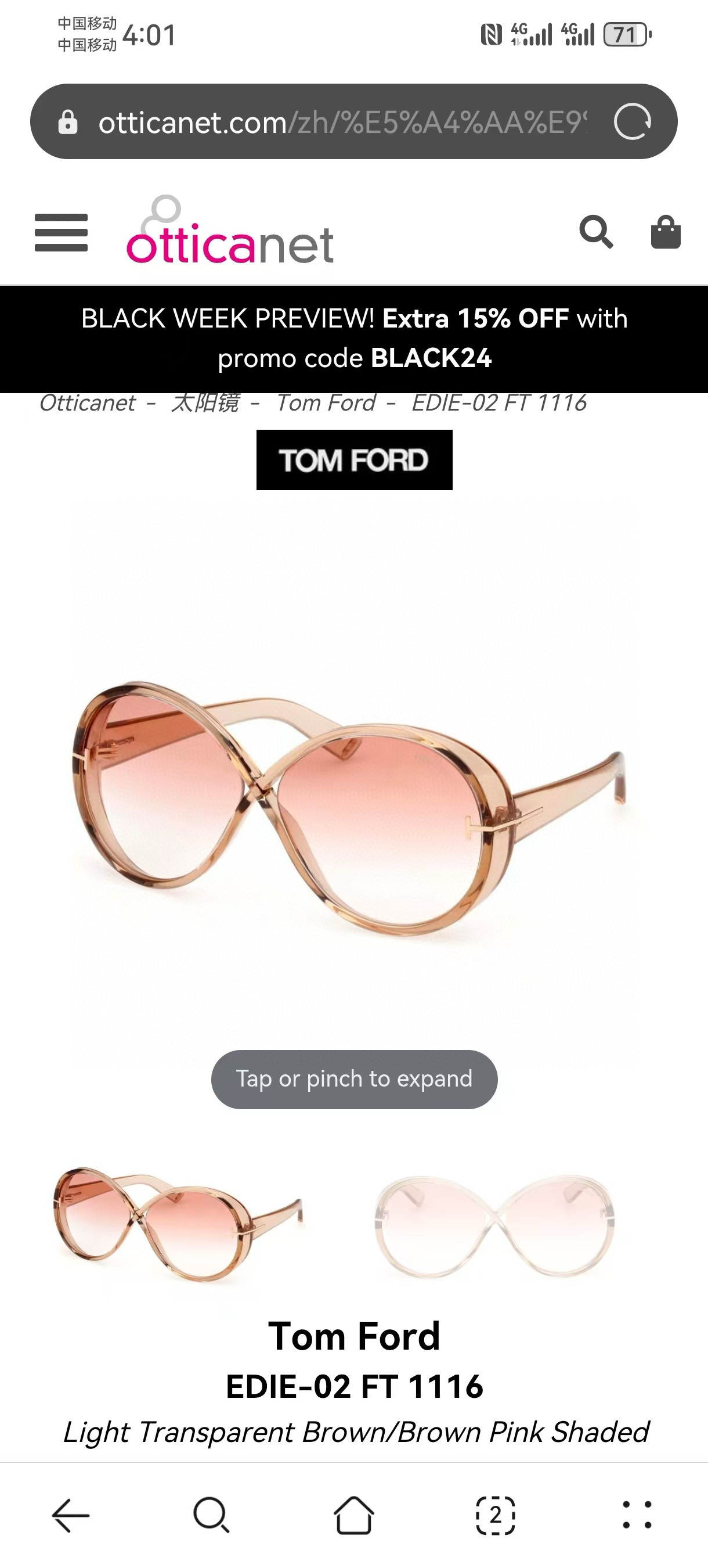 TOM FOR*💫💫💫MODEL：FT 1116  💫💫💫SIZE：59口15-145💫💫