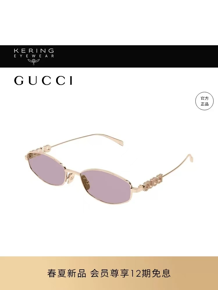 GUCC*✨✨MODEL：GG1802S✨✨✨ SIZE58口18-145✨✨ ✨