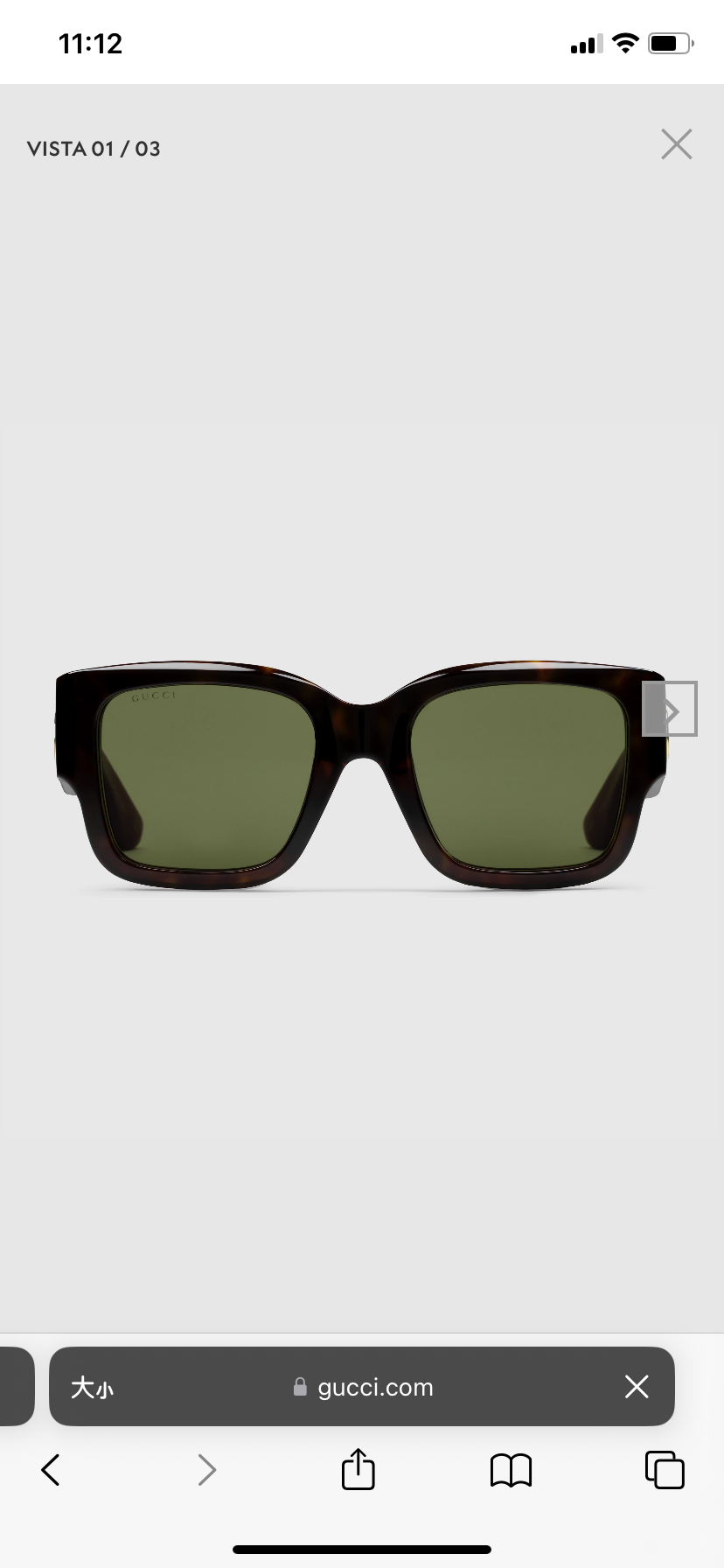 구찌 선글라스 71977 Gucci Sunglasses