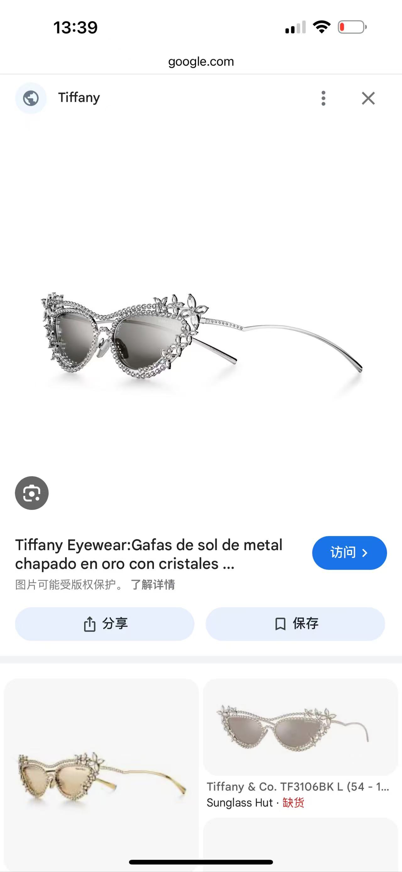 TIFFANY&Co.✨✨✨MODEL：TF3106BK ✨✨✨ SIZE：59口14-140✨✨✨