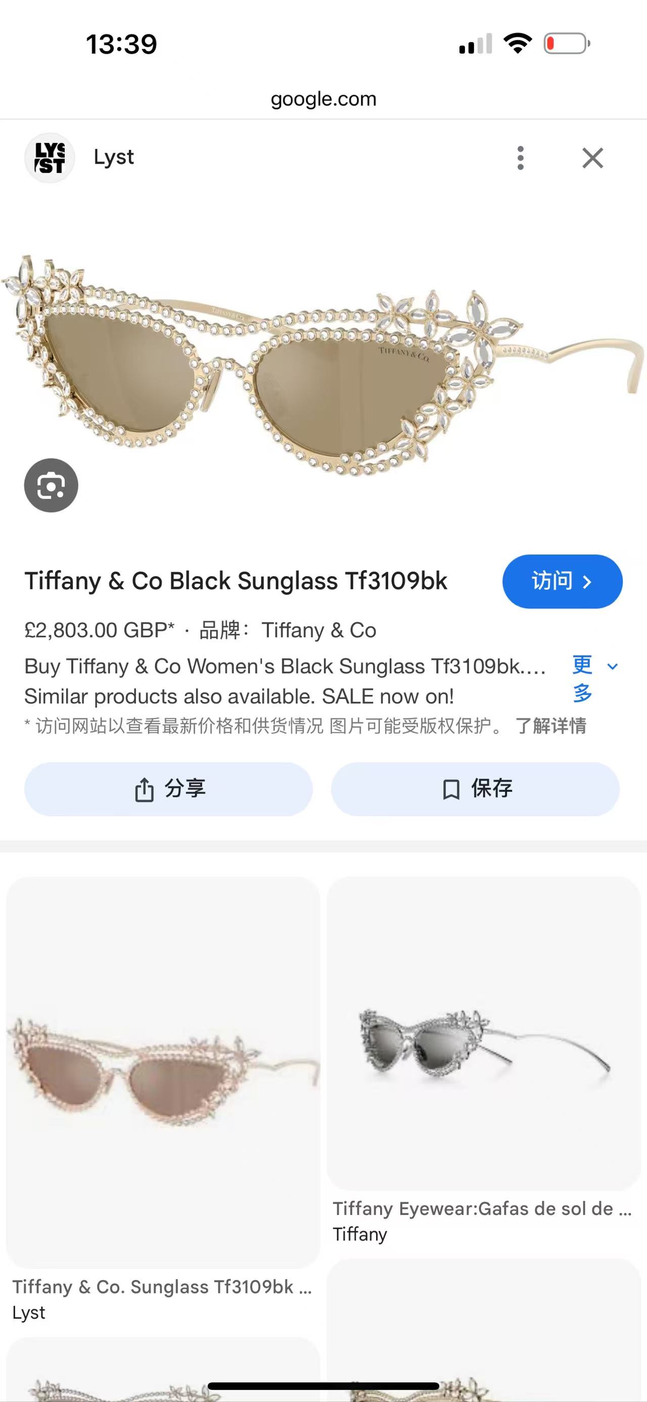 TIFFANY&Co.✨✨✨MODEL：TF3106BK ✨✨✨ SIZE：59口14-140✨✨✨