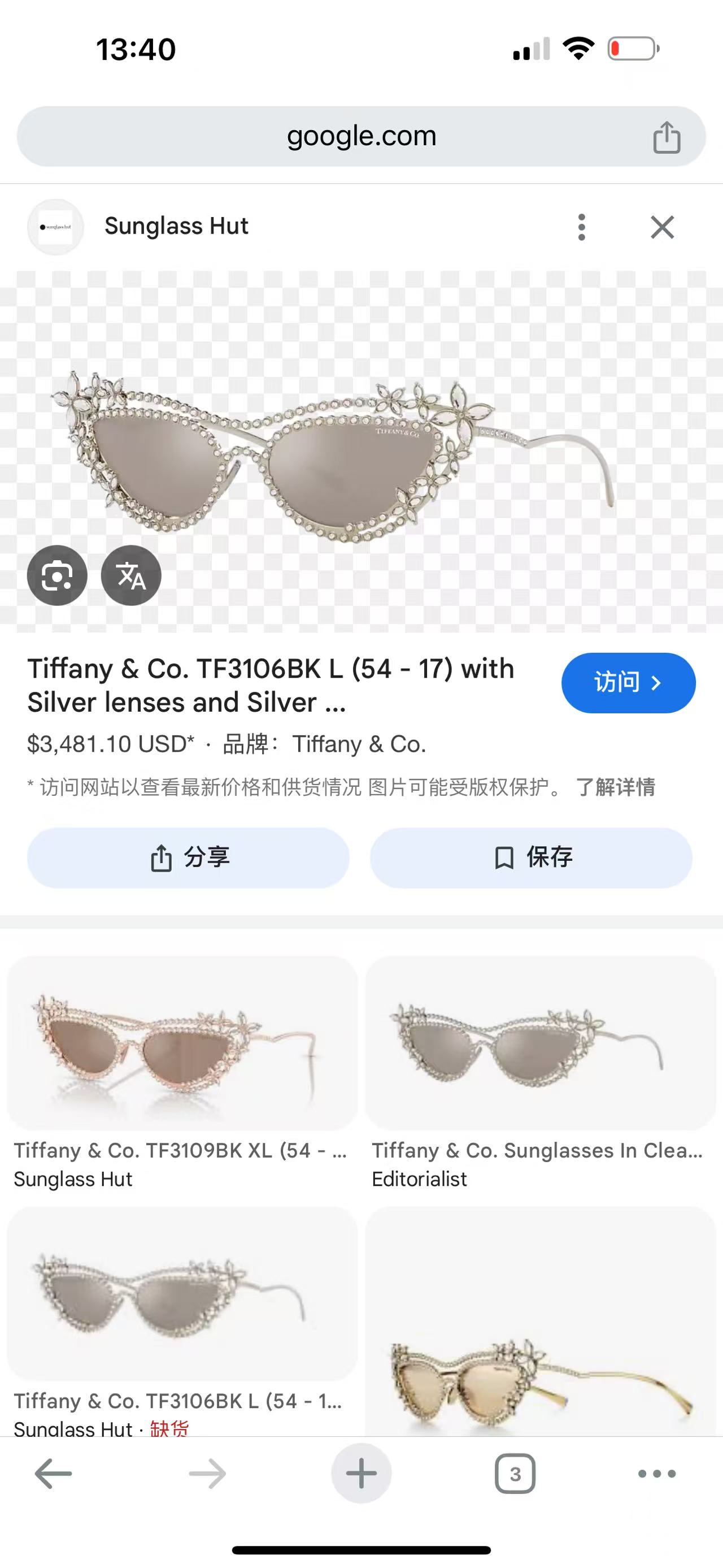 TIFFANY&Co.✨✨✨MODEL：TF3106BK ✨✨✨ SIZE：59口14-140✨✨✨