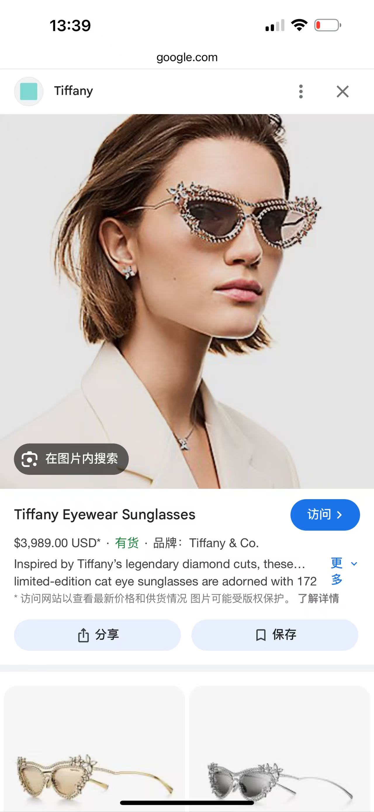 TIFFANY&Co.✨✨✨MODEL：TF3106BK ✨✨✨ SIZE：59口14-140✨✨✨