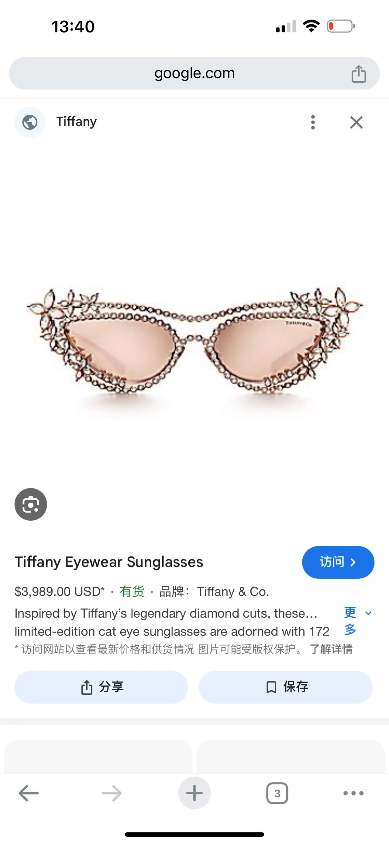 TIFFANY&Co.✨✨✨MODEL：TF3106BK ✨✨✨ SIZE：59口14-140✨✨✨