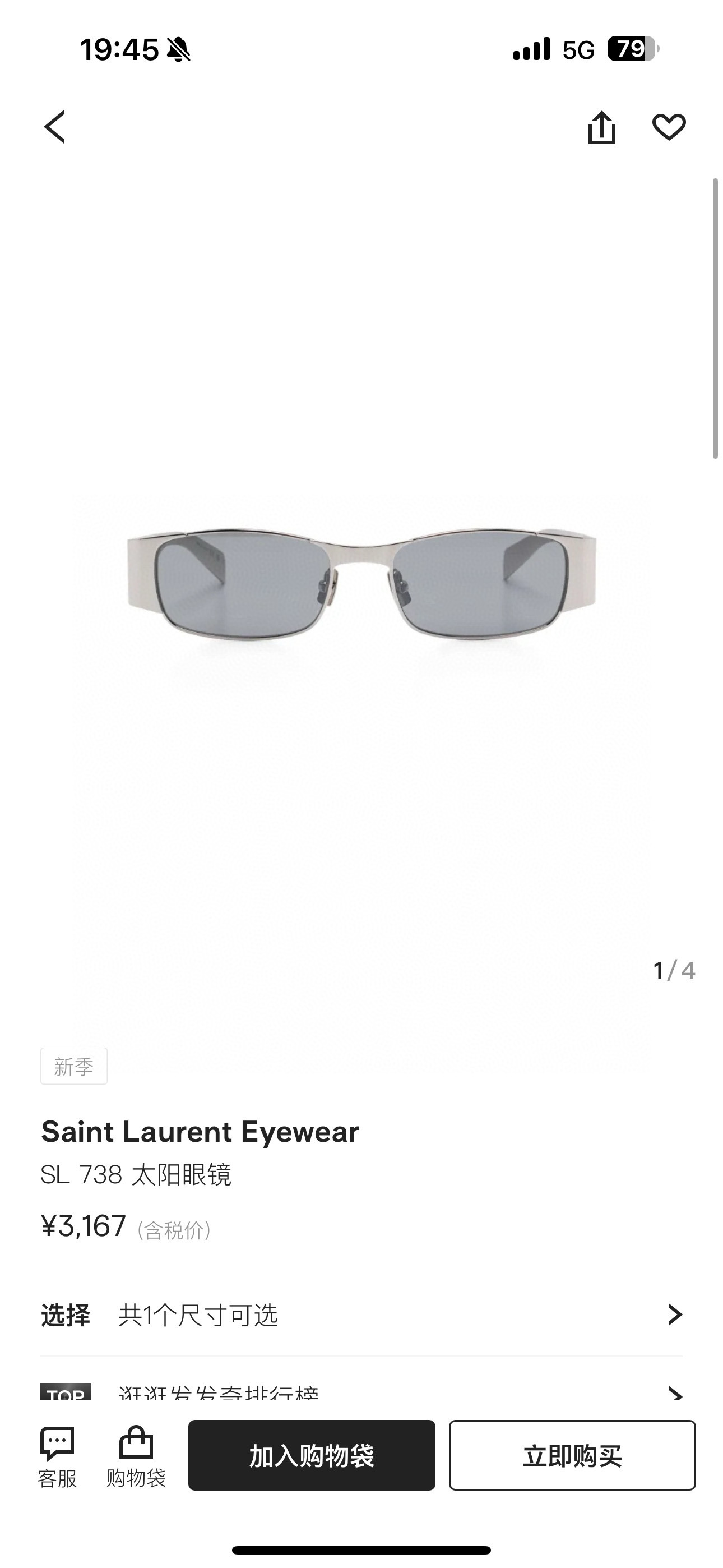 SAINT LAUREN*💫💫💫MODEL：SL 738 💫💫💫SIZE：57口15-140💫💫💫