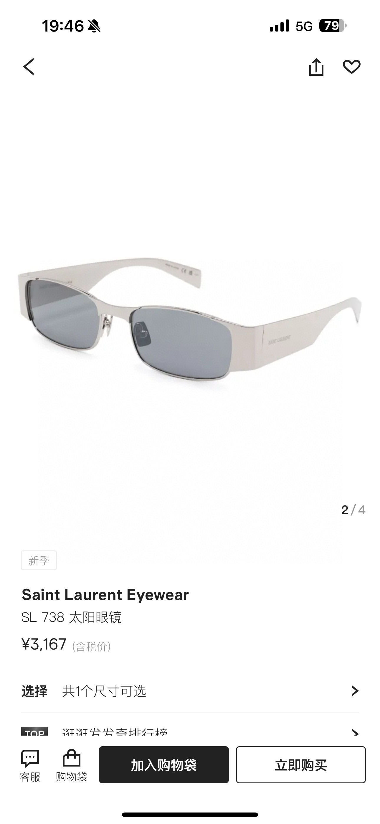 SAINT LAUREN*💫💫💫MODEL：SL 738 💫💫💫SIZE：57口15-140💫💫💫